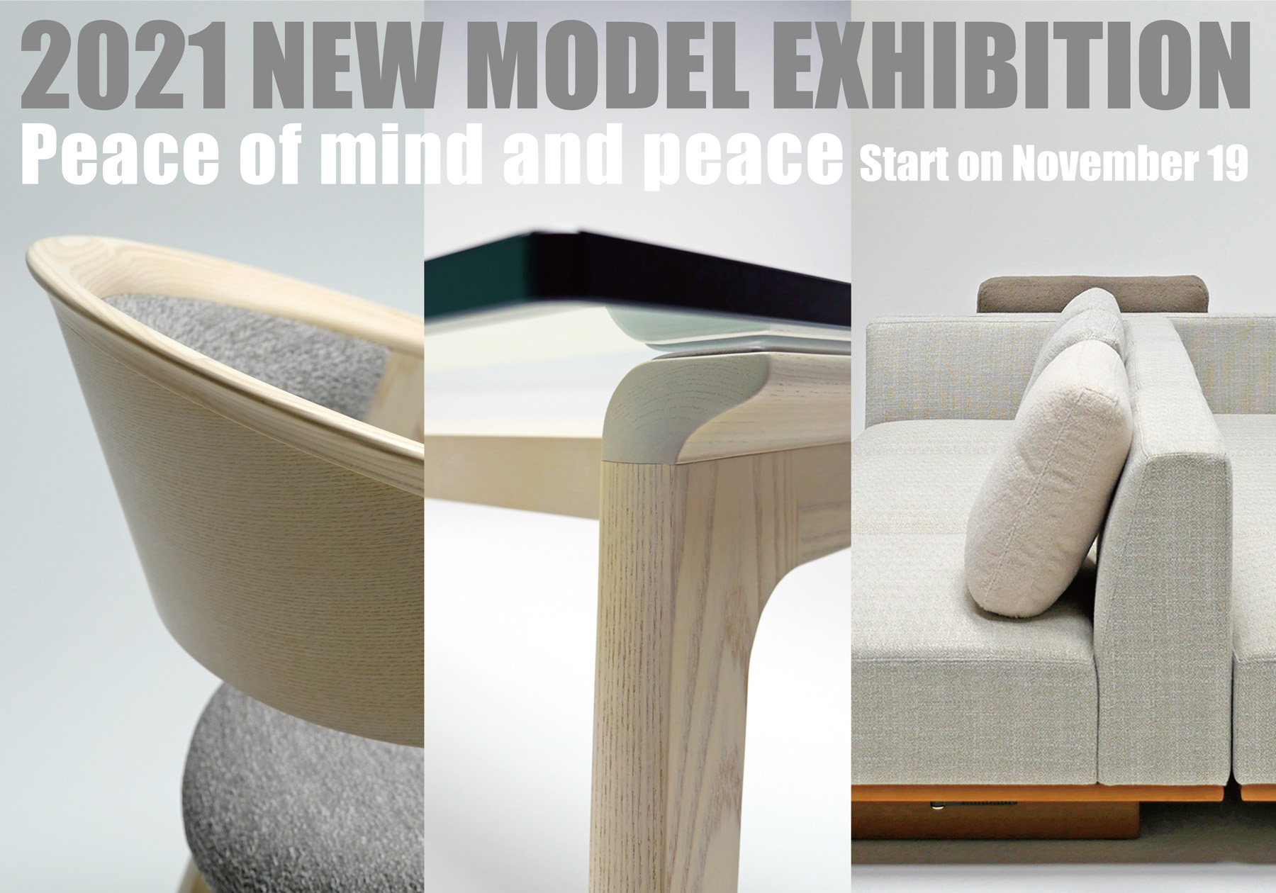 2021 NEW MODEL デザイナーコンセプト説明会