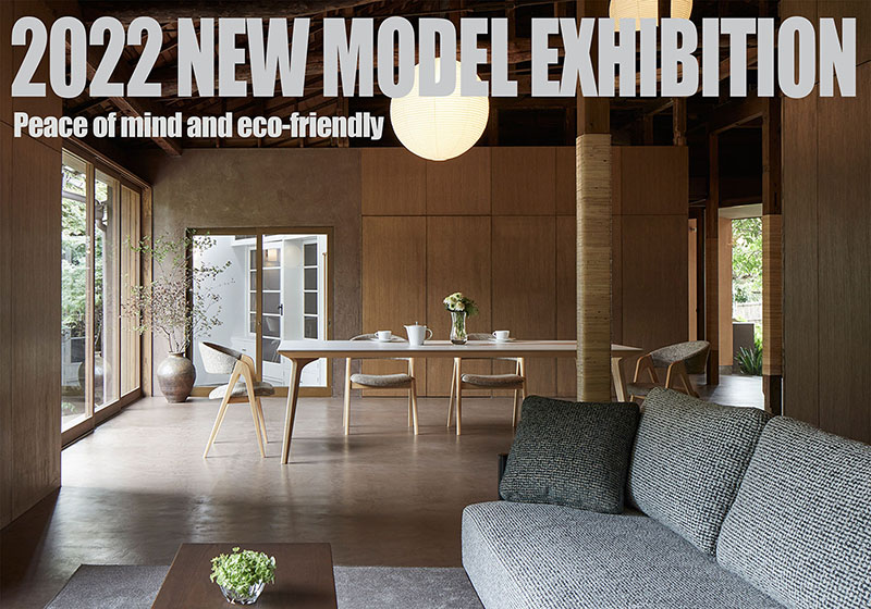 2022ニューモデル  お得意様限定コンセプト説明会