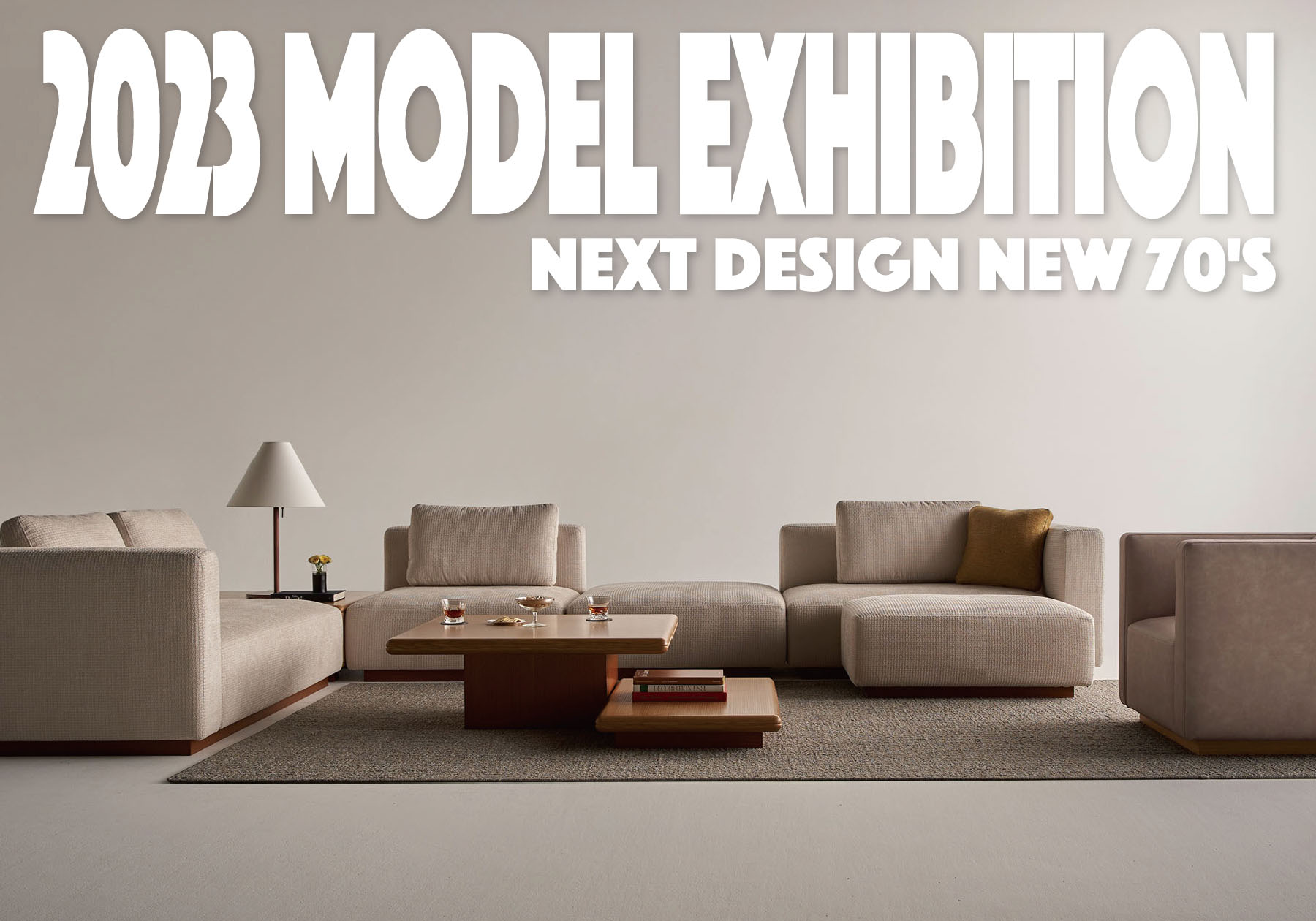 2023 NEW MODEL コンセプト説明会