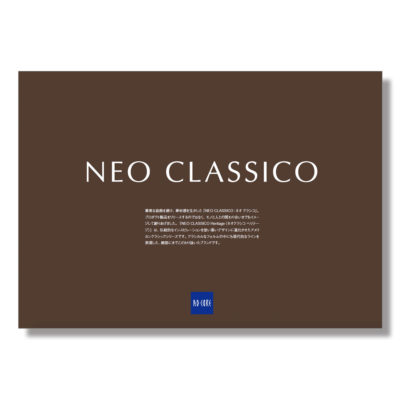 NEO CLASSICO カタログ  6MB