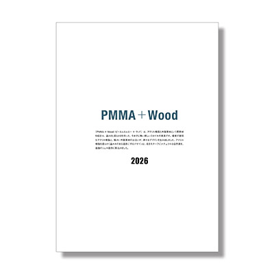 PMMA+Wood プライスリスト  807 KB