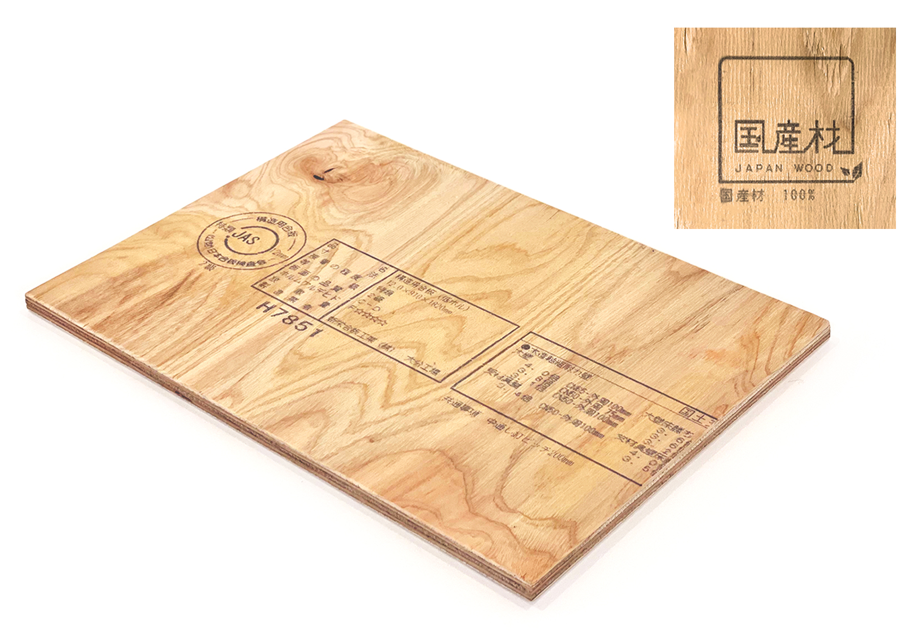 国産針葉樹合板