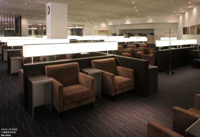 ANA LOUNGE