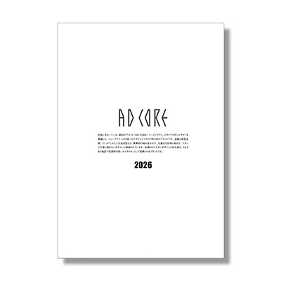 AD CORE プライスリスト  3.9MB