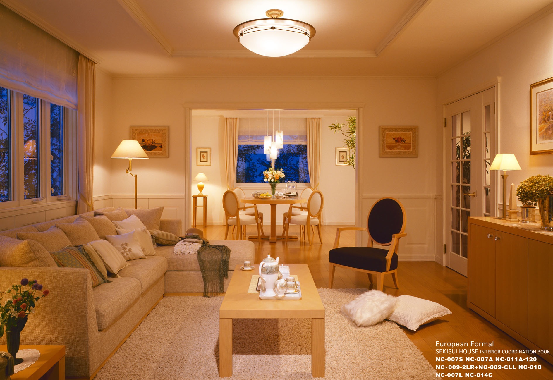 積水ハウス インテリア コーディネーションブック