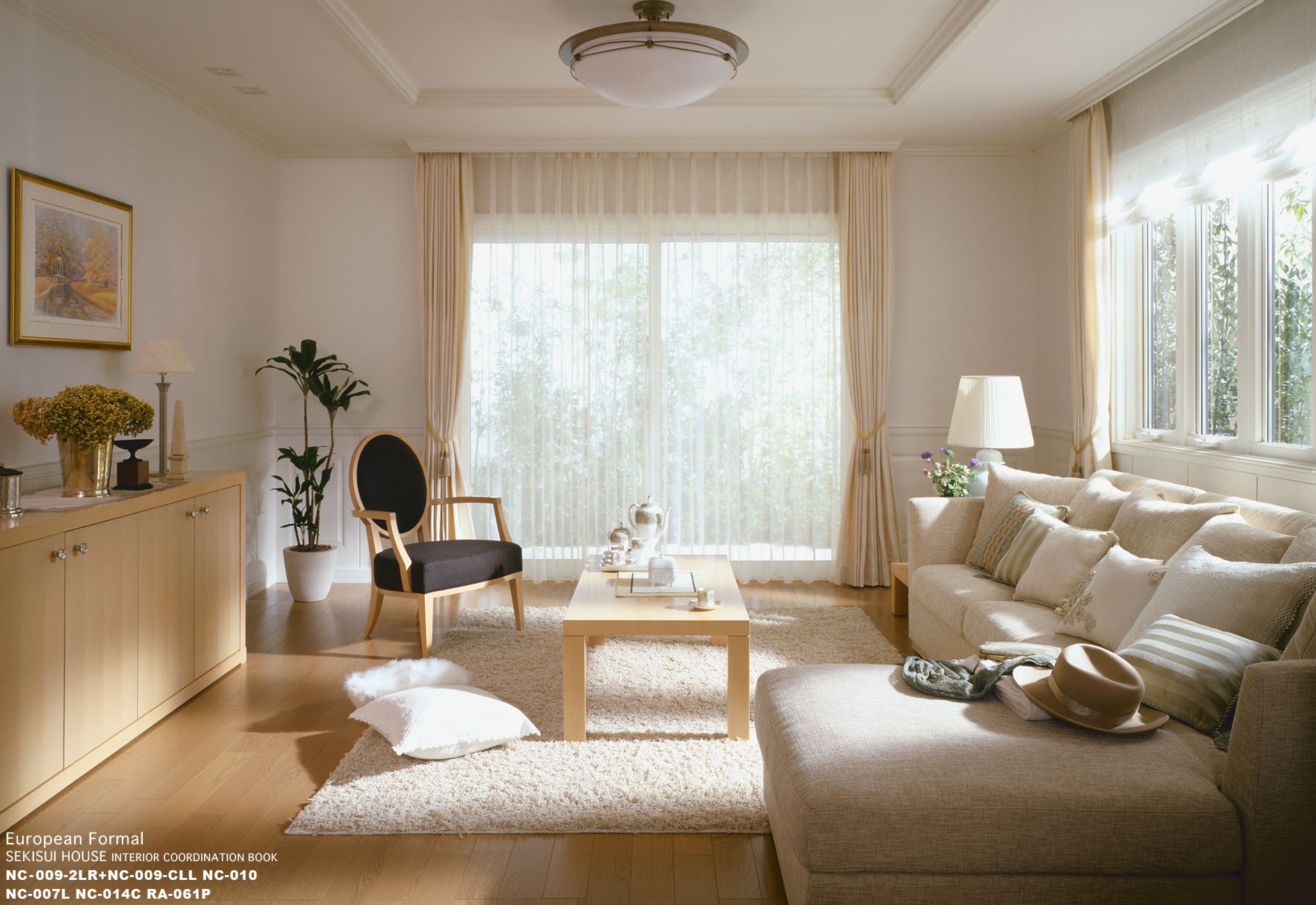 積水ハウス インテリア コーディネーションブック