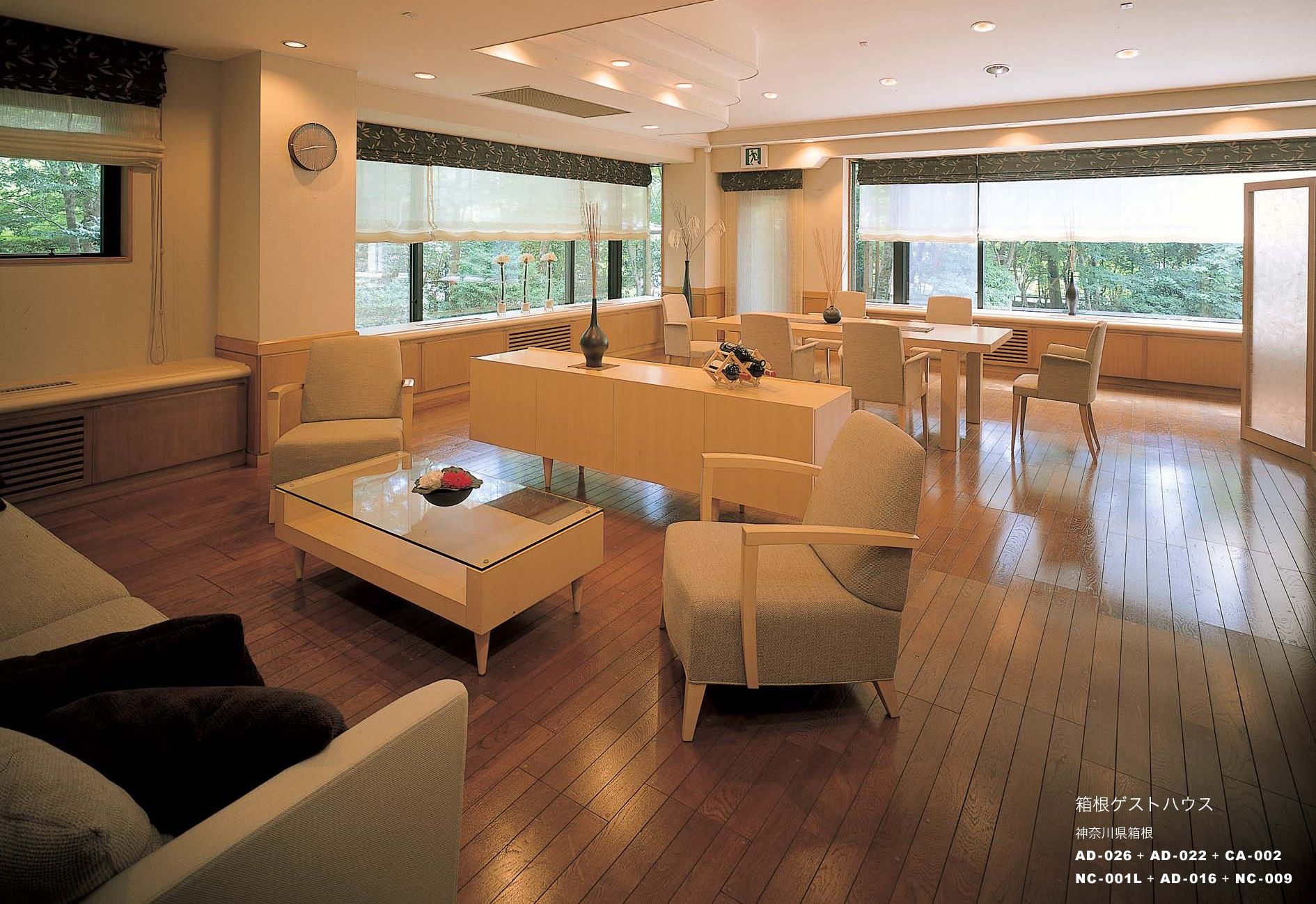 箱根ゲストハウス