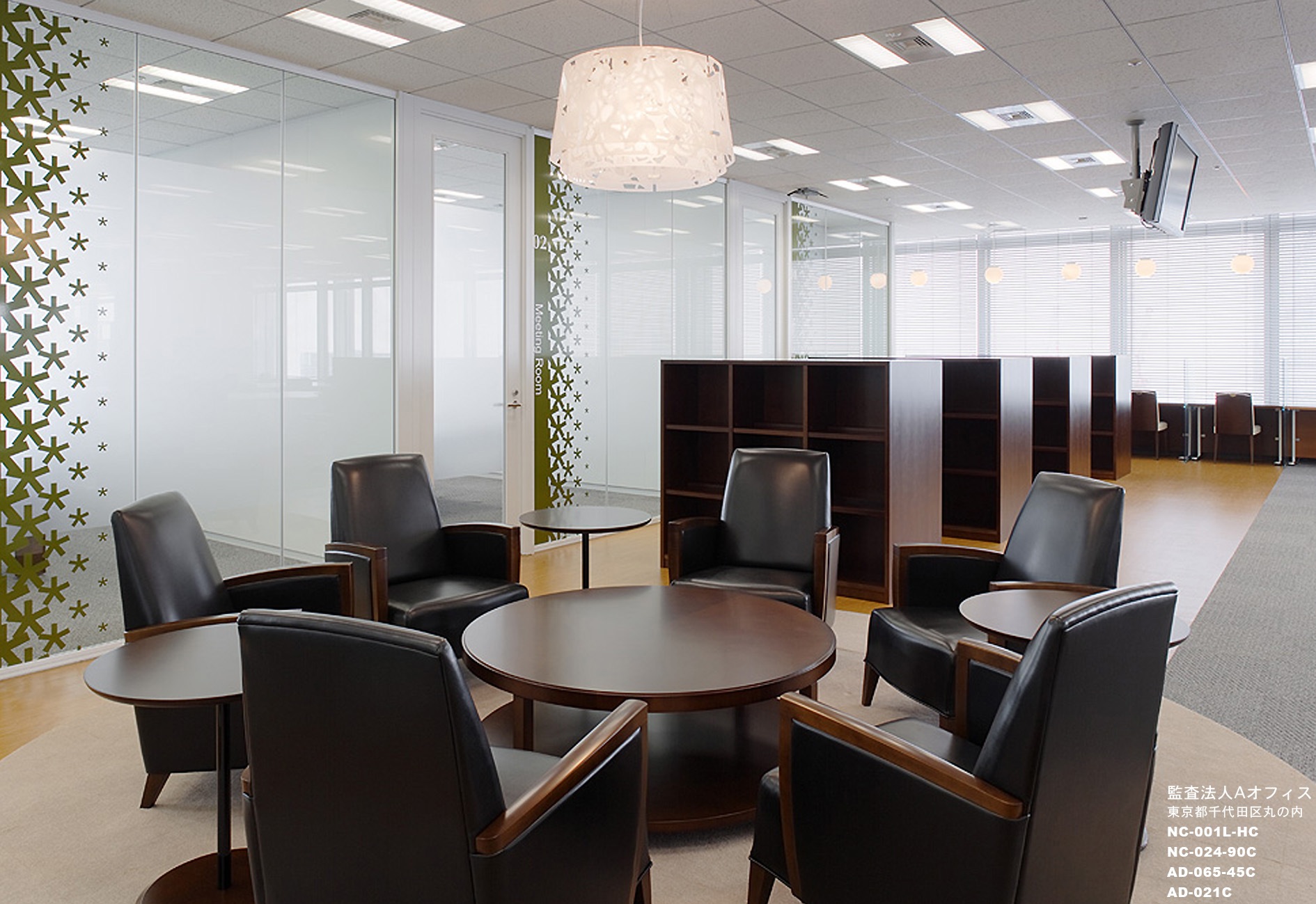 法人A社オフィス