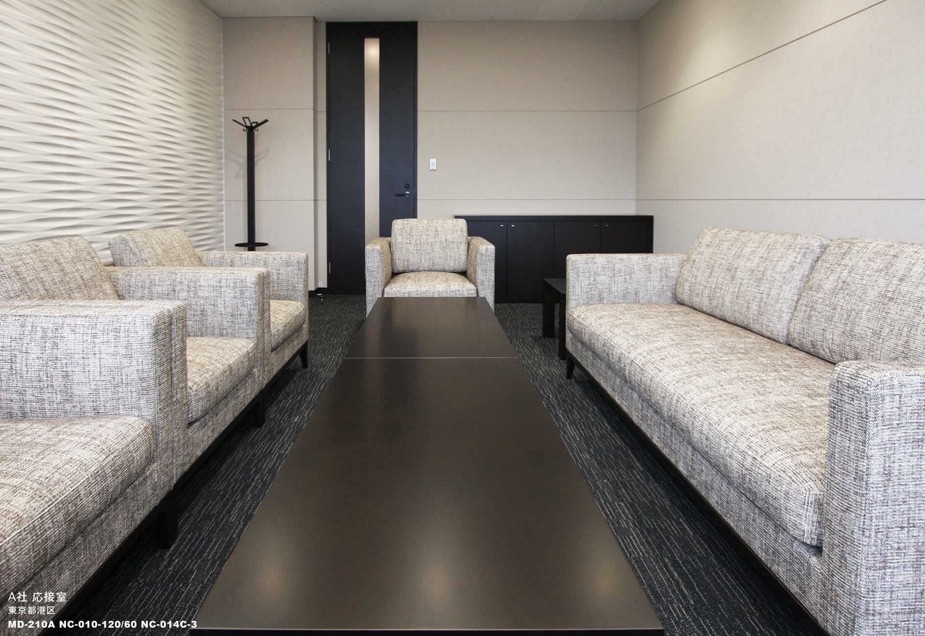 A社　応接室