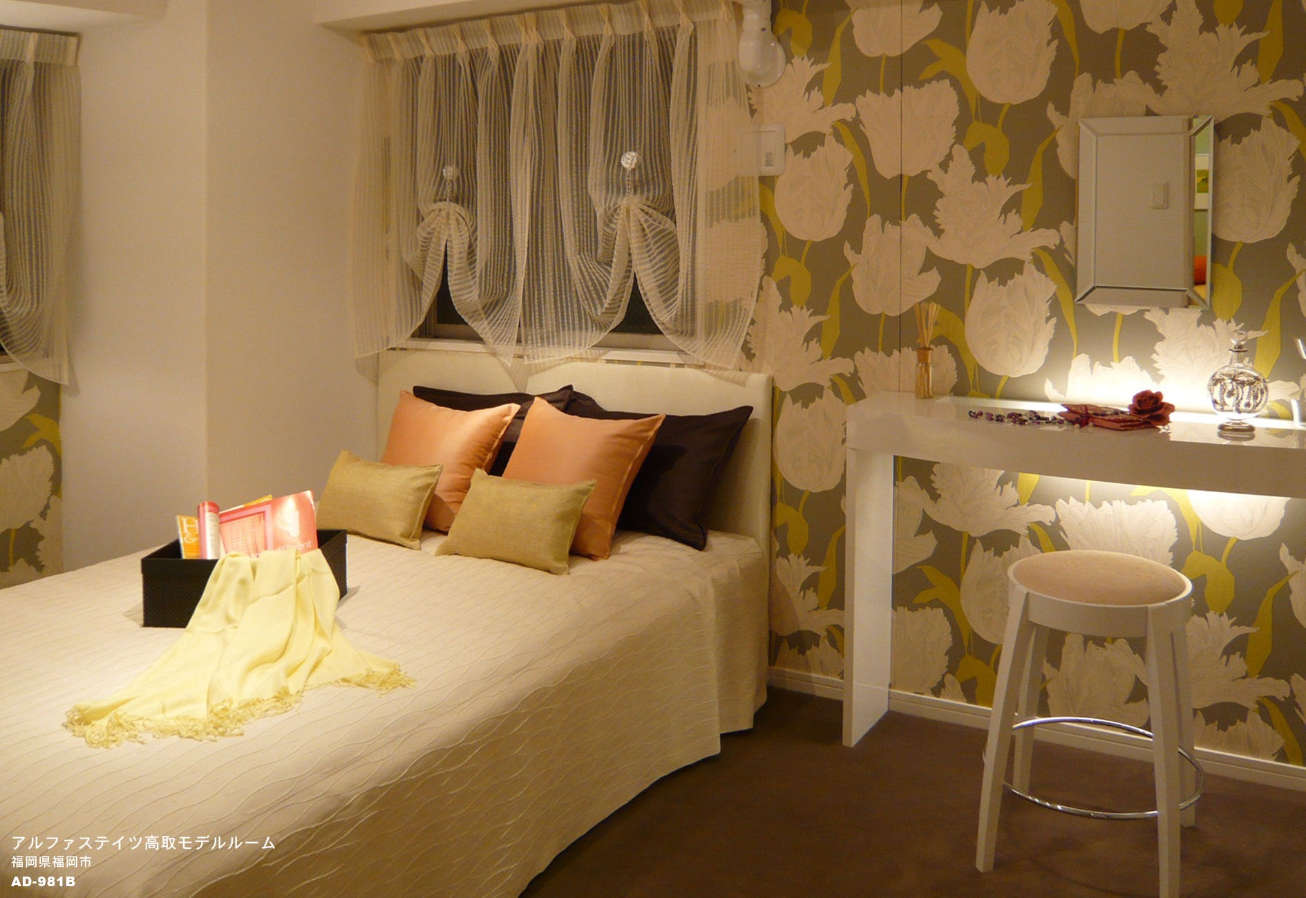 アルファステイツ高取