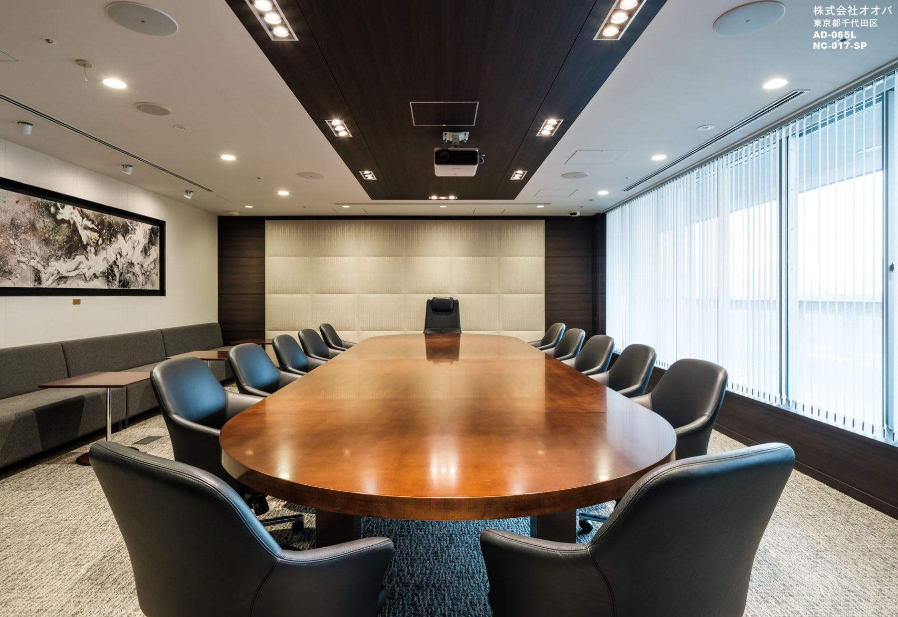 株式会社オオバ