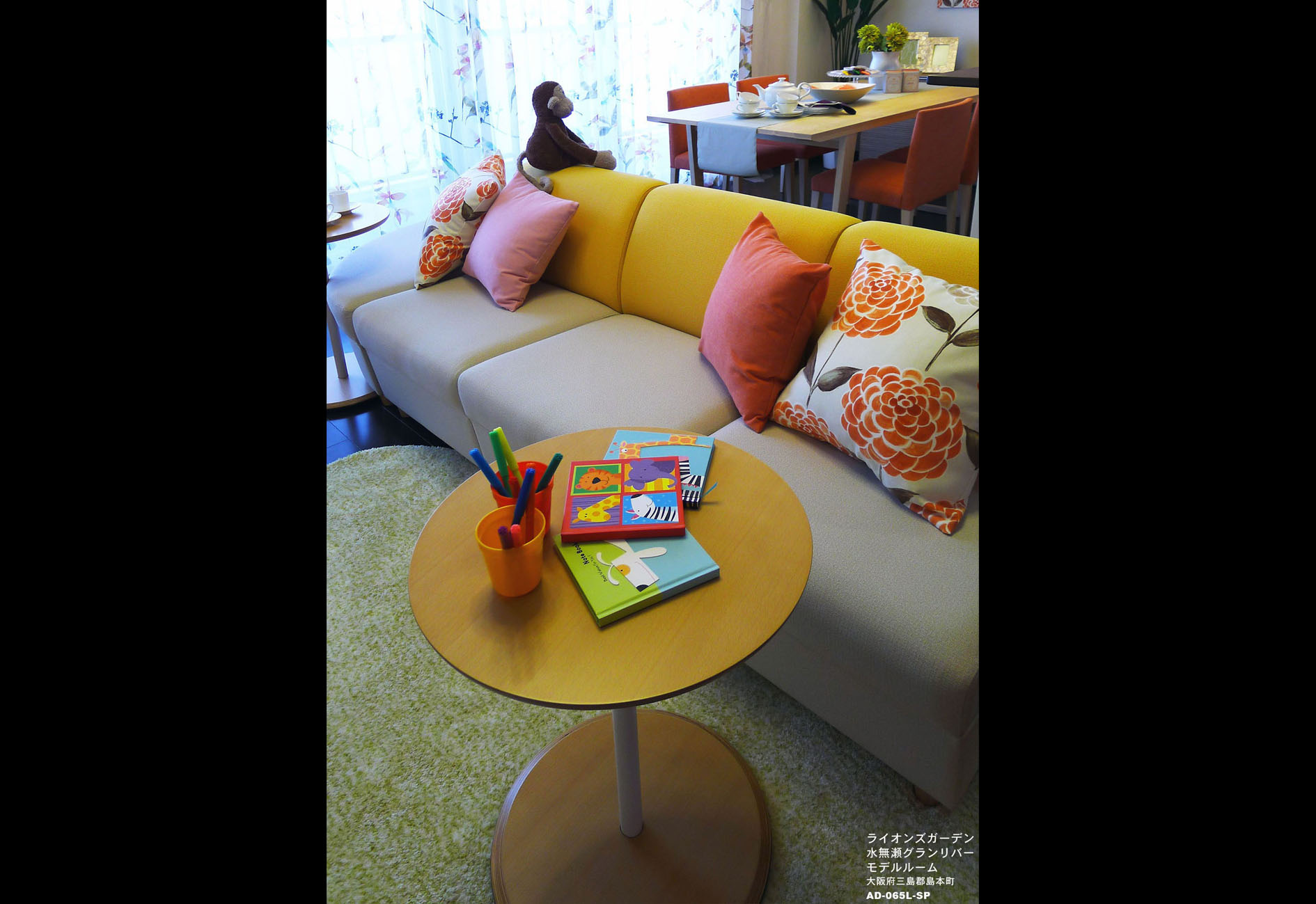 ライオンズガーデン 水無瀬グランドリバー