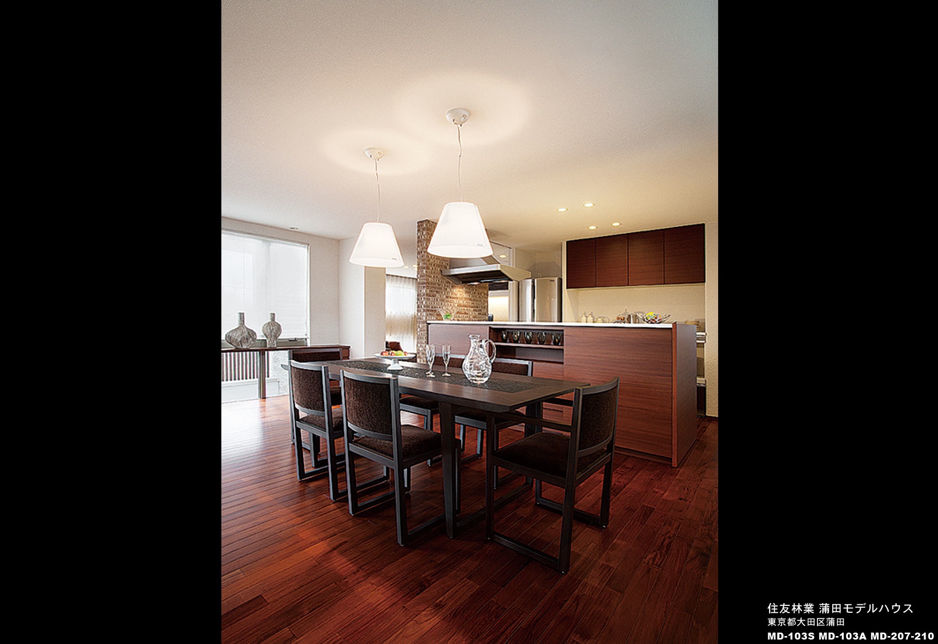 住友林業　蒲田モデルハウス