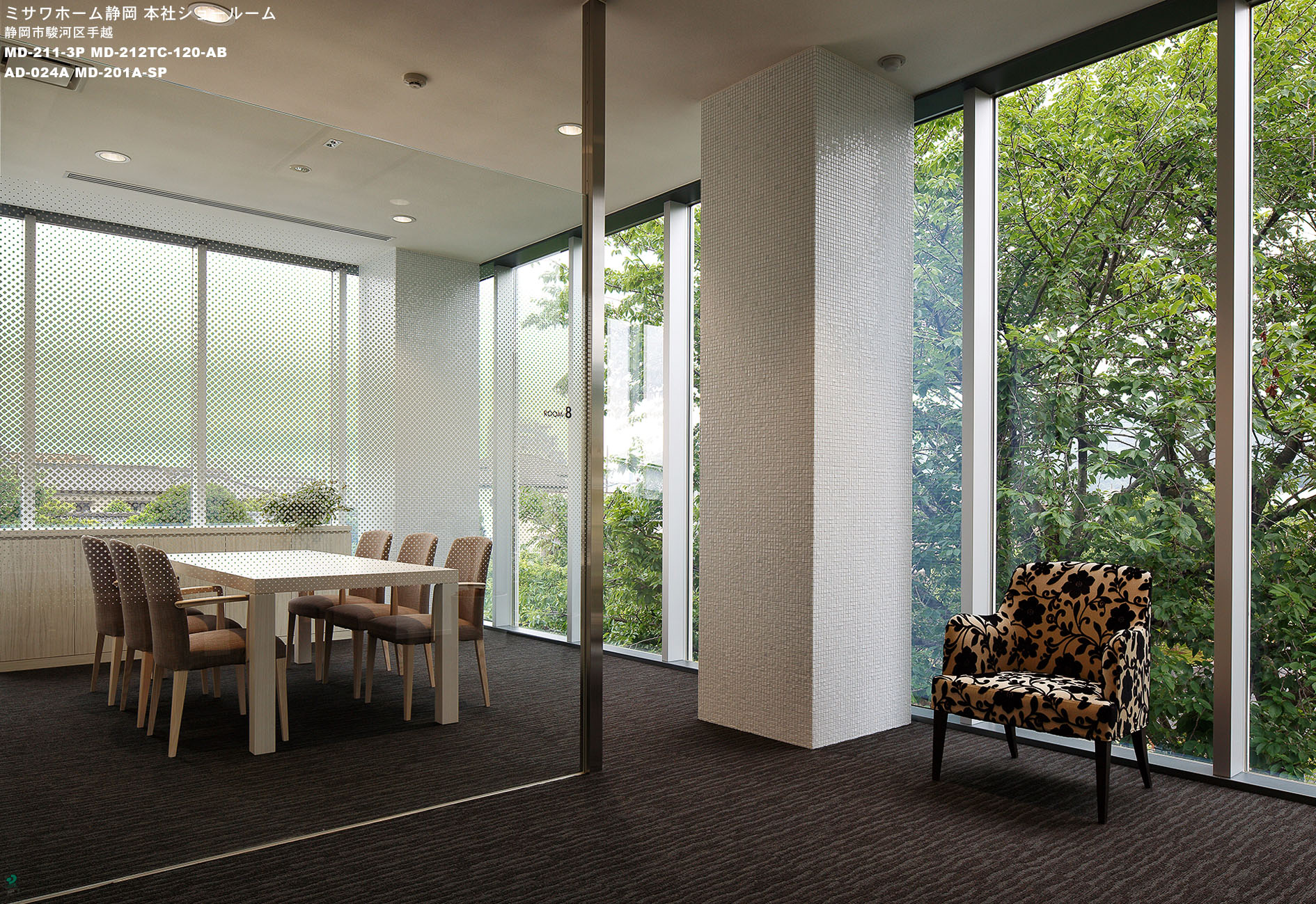 ミサワホーム静岡 本社ショールーム