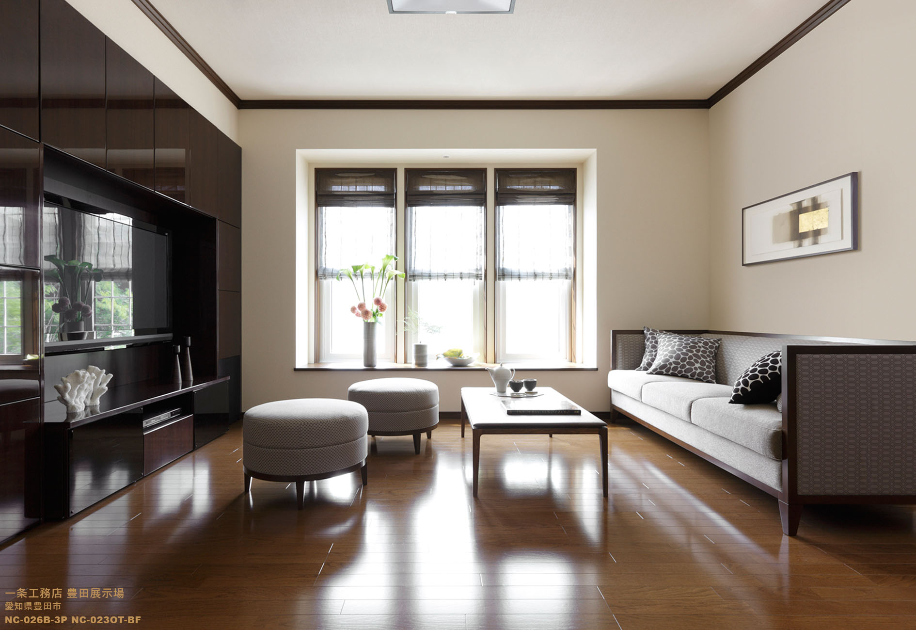 一条工務店　豊田展示場