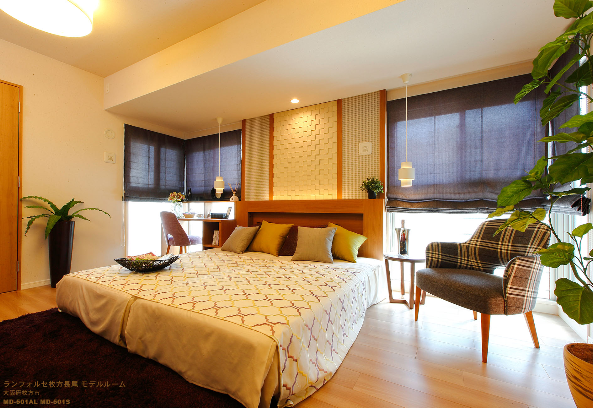 ランフォルセ　枚方長尾