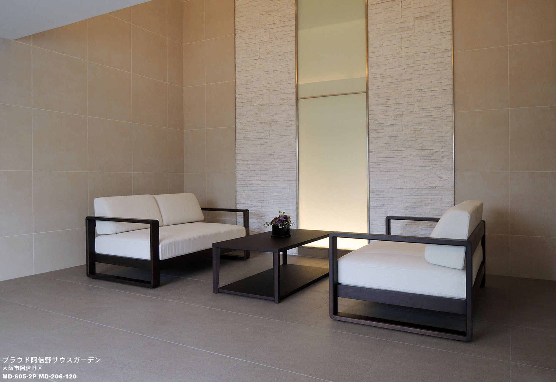 プラウド阿倍野サウスガーデン