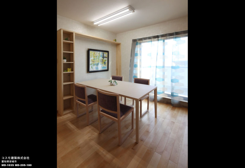 コスモ建設株式会社