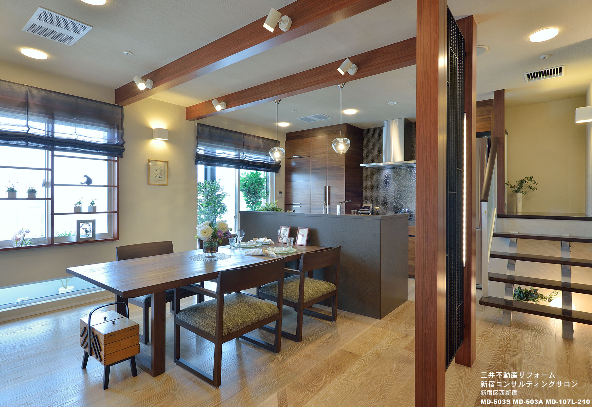 三井不動産リフォーム株式会社 新宿コンサルティングサロン リフォームモデルルーム