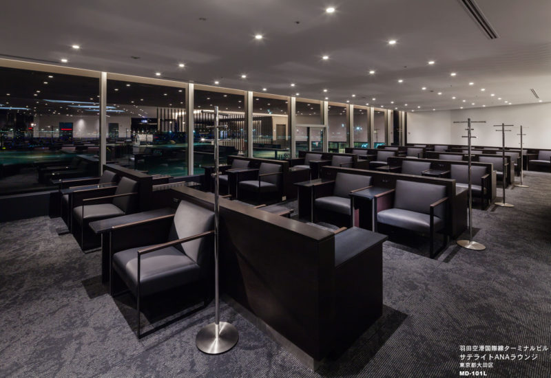 Haneda Airport International Terminal Building Satellite ANA Lounge