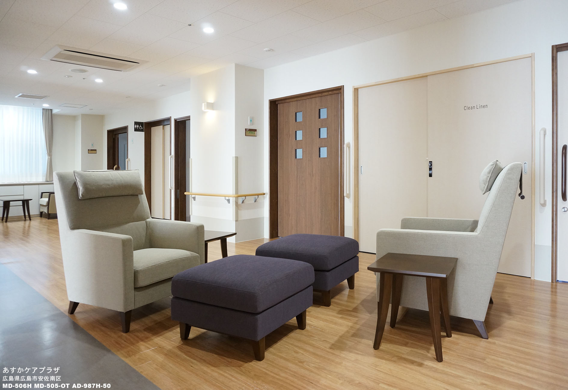 あすかケアプラザ