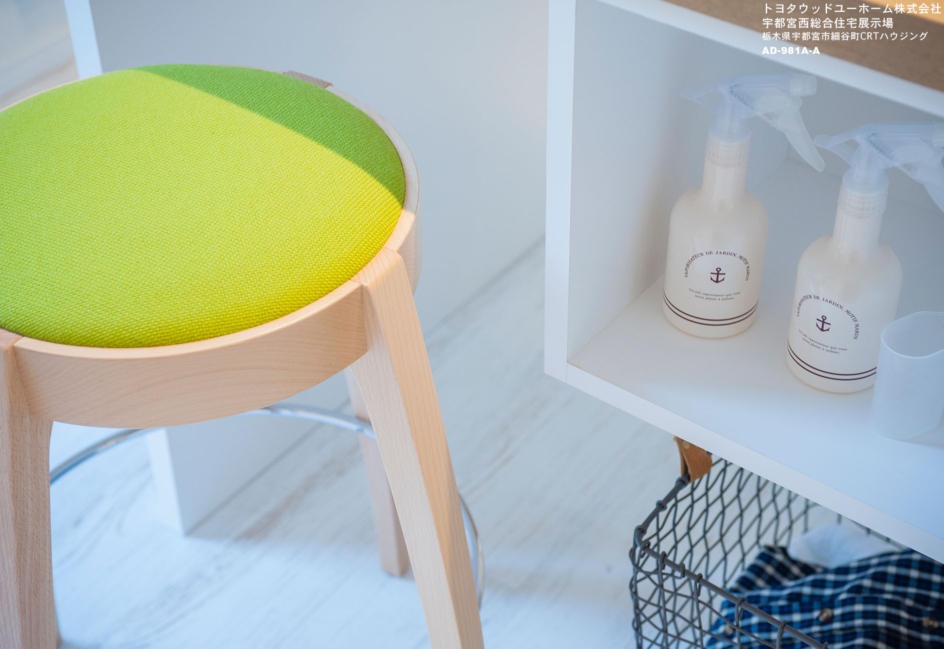 トヨタウッドユーホーム CRTハウジング宇都宮西 総合展示場