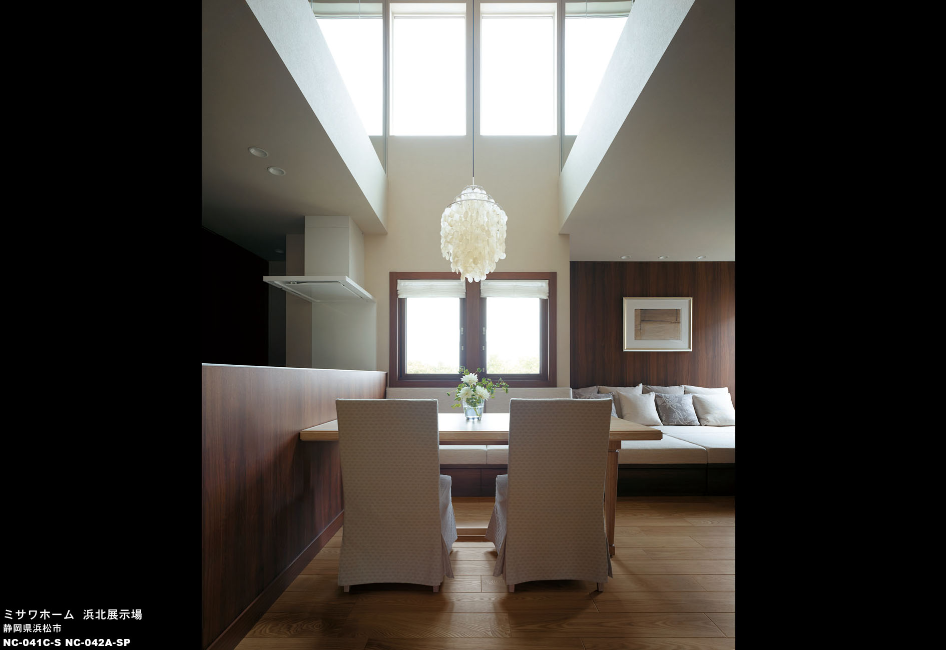 ミサワホーム 浜北展示場