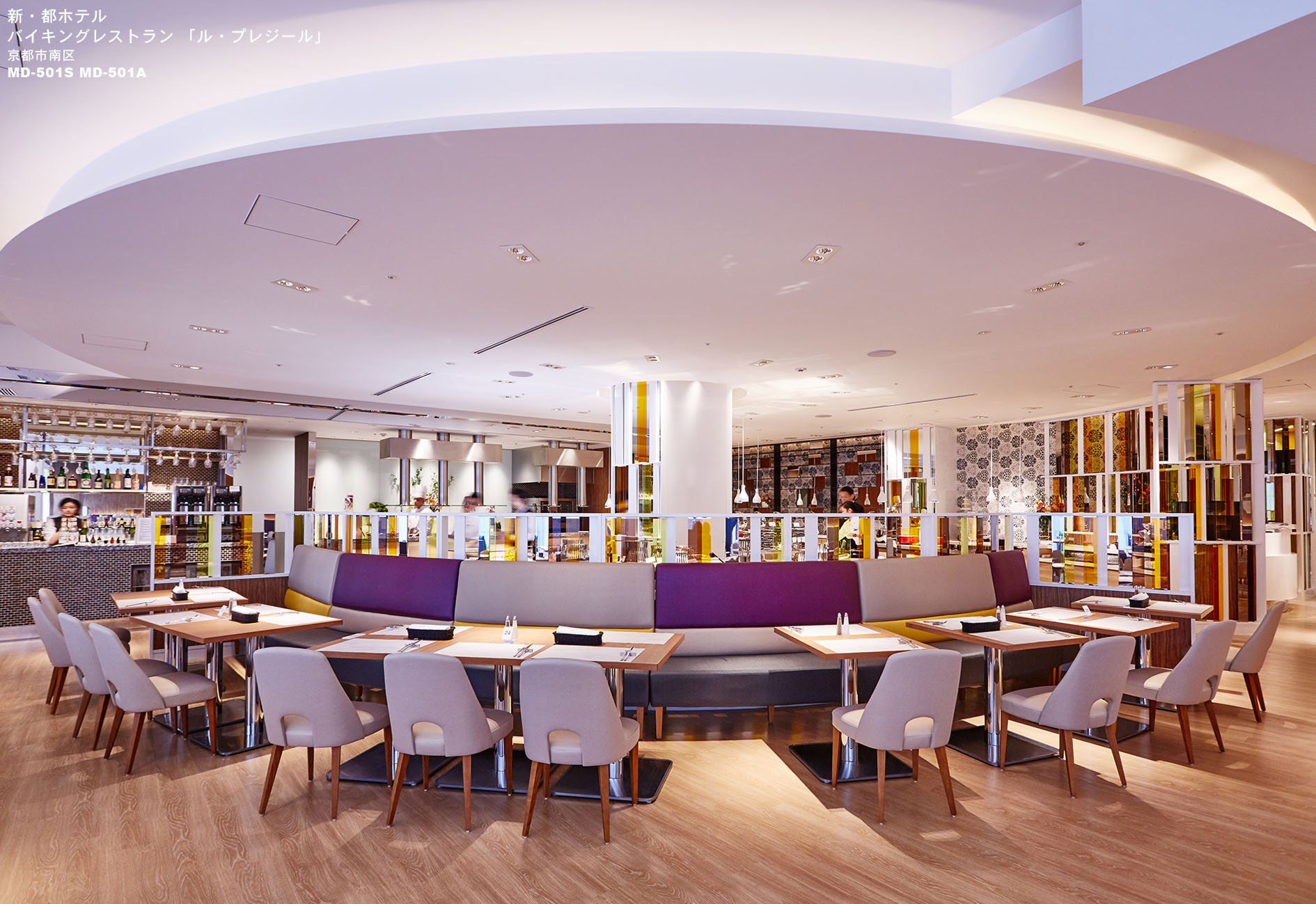 新・都ホテル「ル・プレジール」