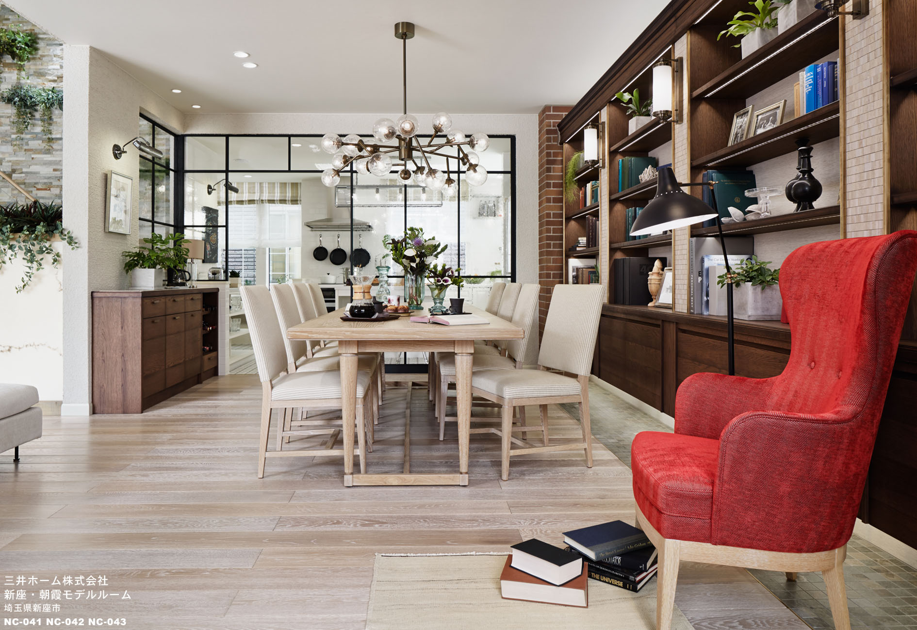 三井ホーム 新座・朝霞モデルハウス