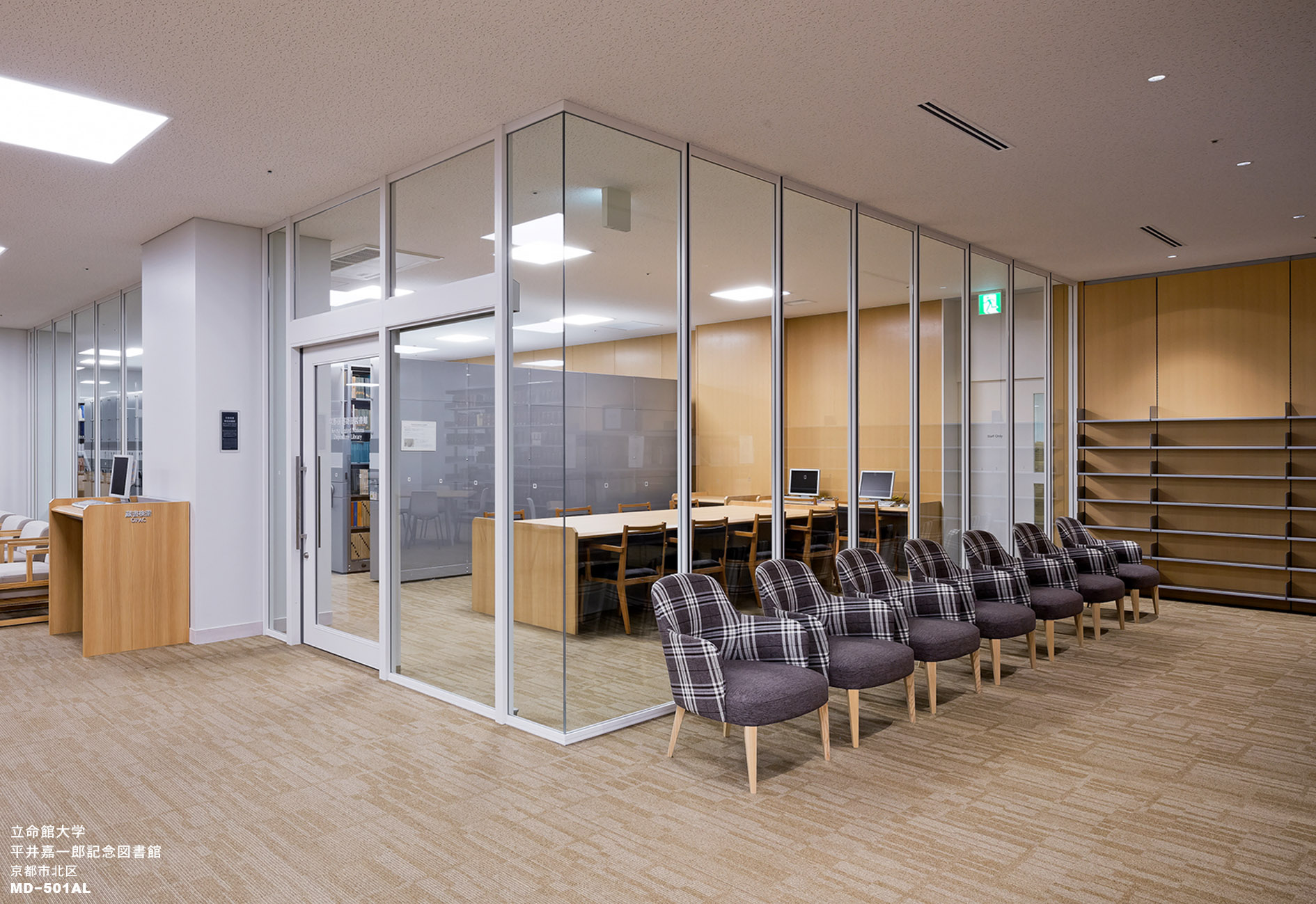 立命館大学 平井嘉一郎記念図書館