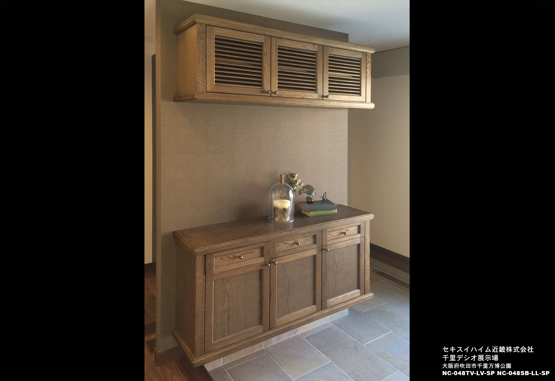 セキスイハイム近畿株式会社　千里デシオ展示場