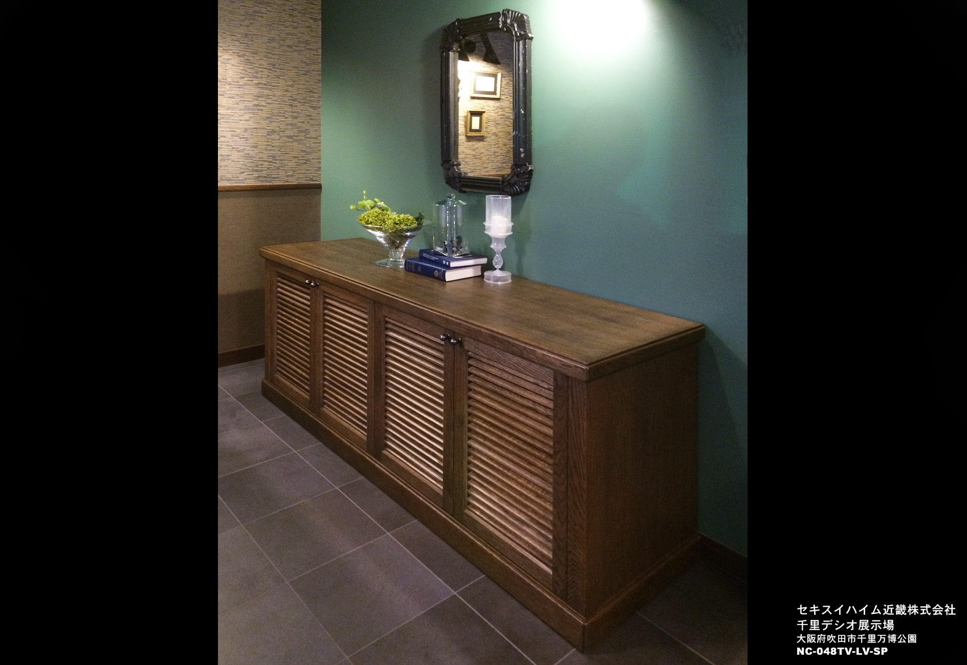 セキスイハイム近畿株式会社　千里デシオ展示場