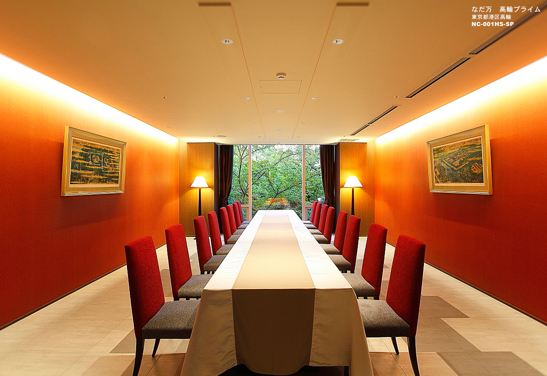 なだ万　高輪プライム