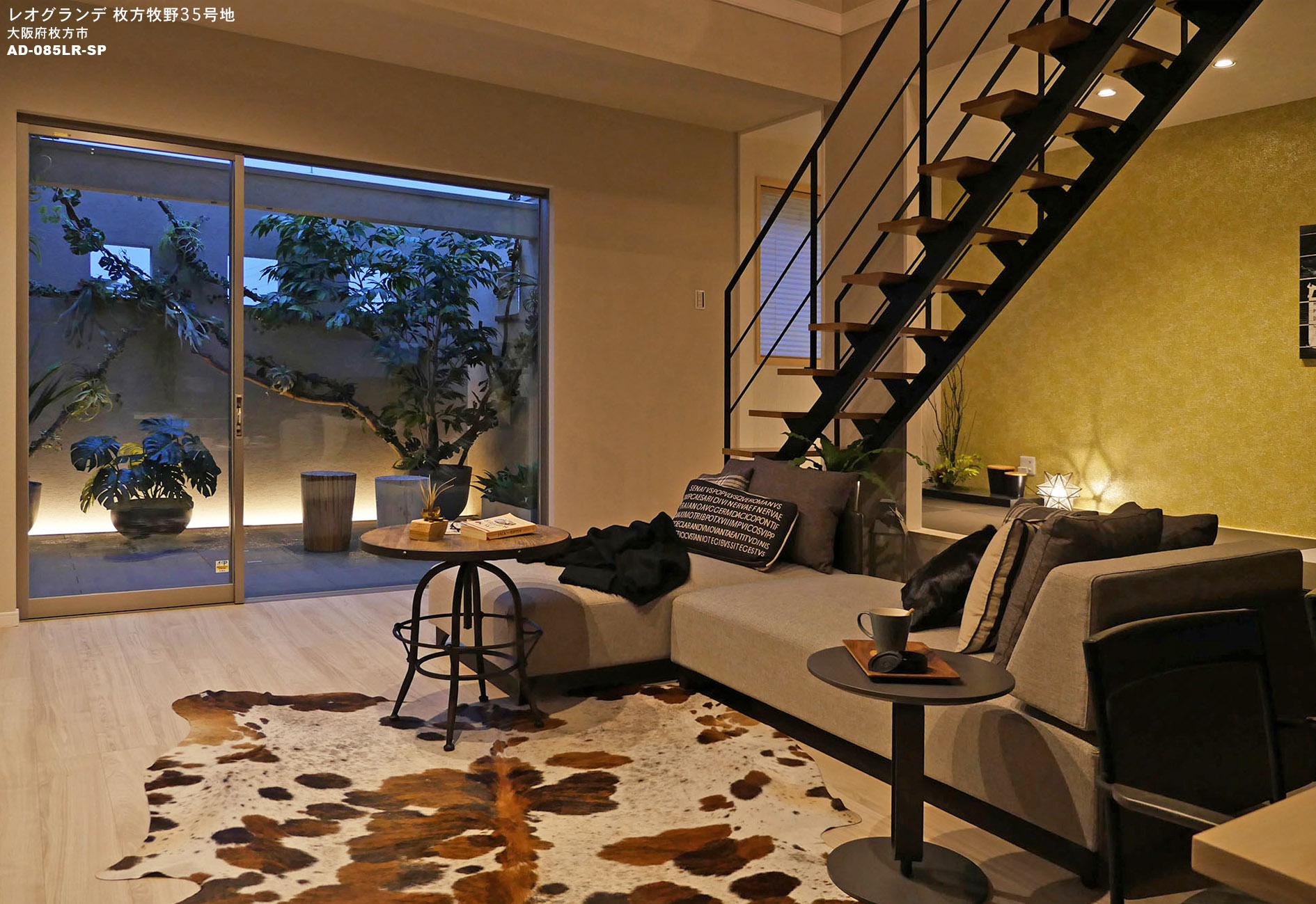 レオグランデ枚方牧野35号地