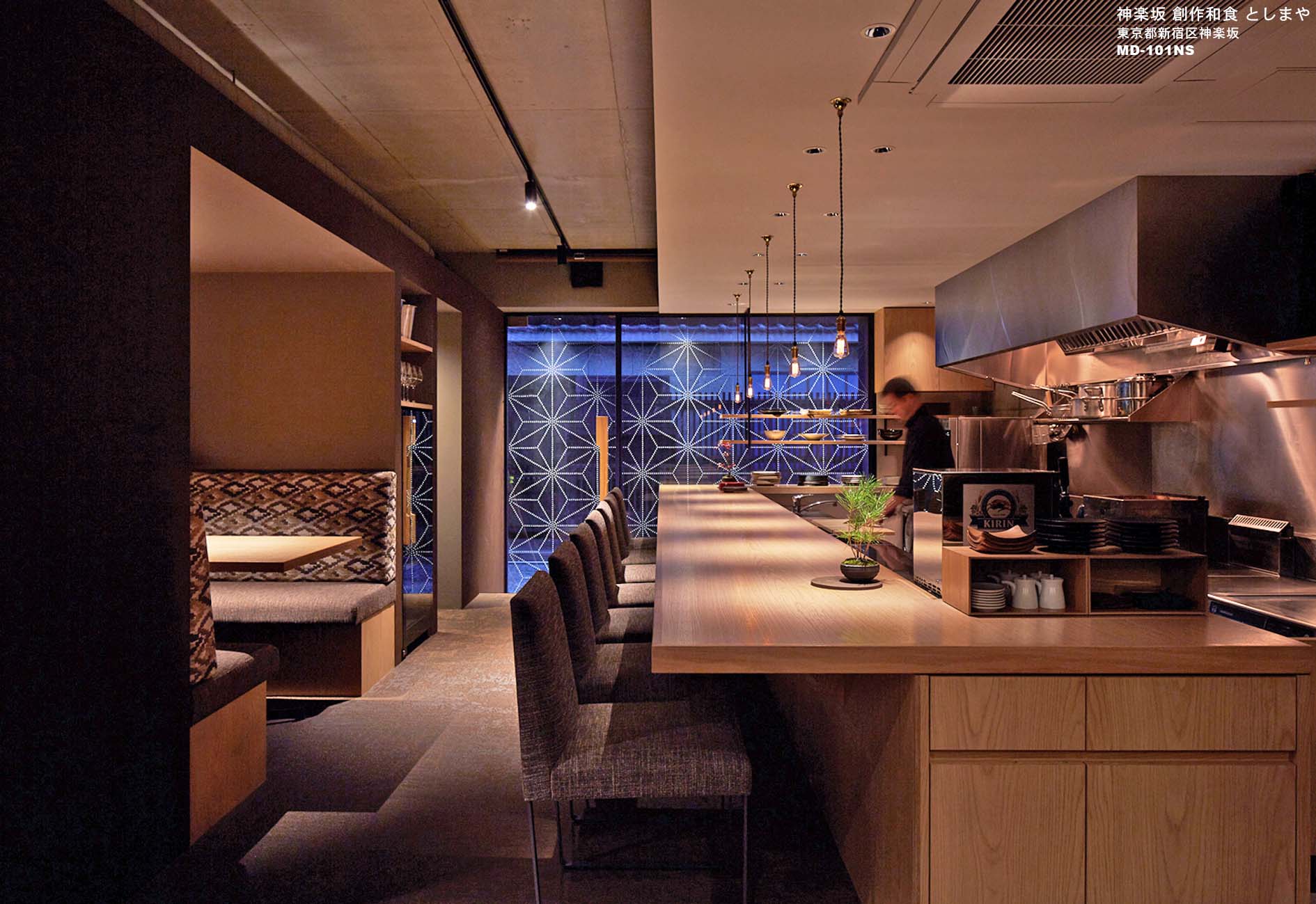 神楽坂 創作和食 としまや