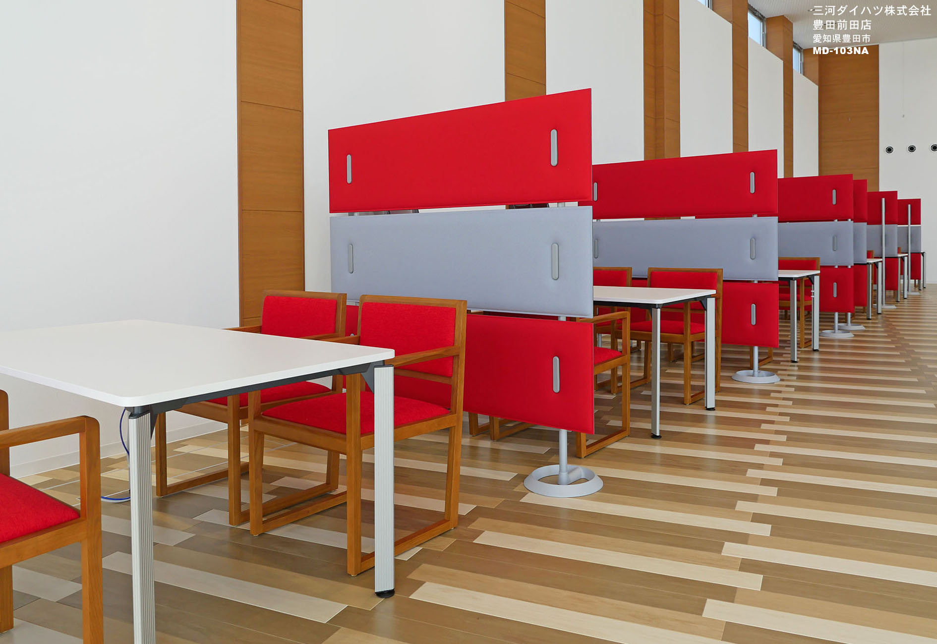 三河ダイハツ株式会社 豊田前田店