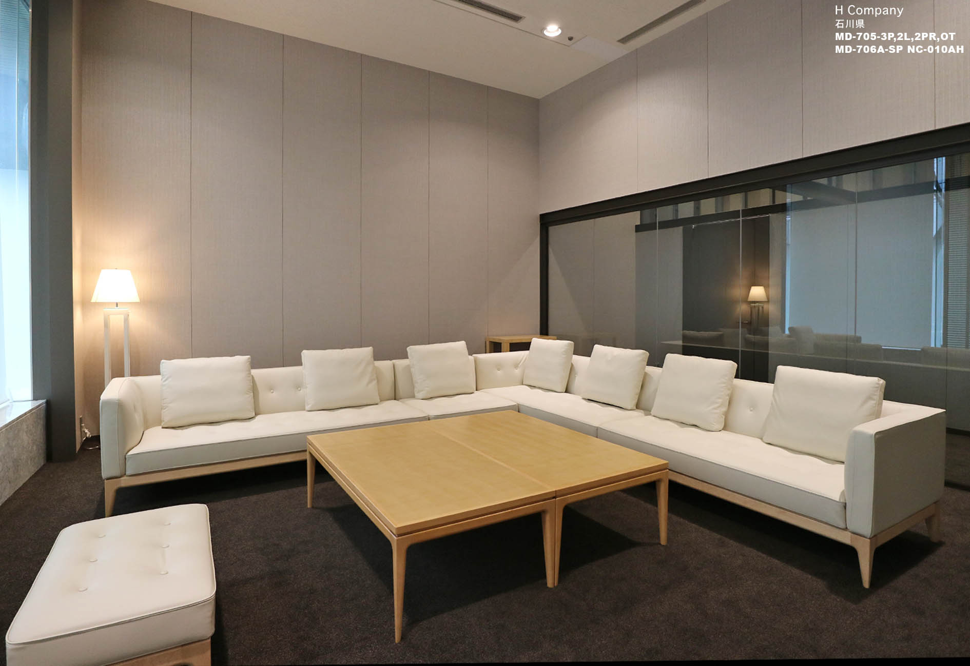 H企業 応接室