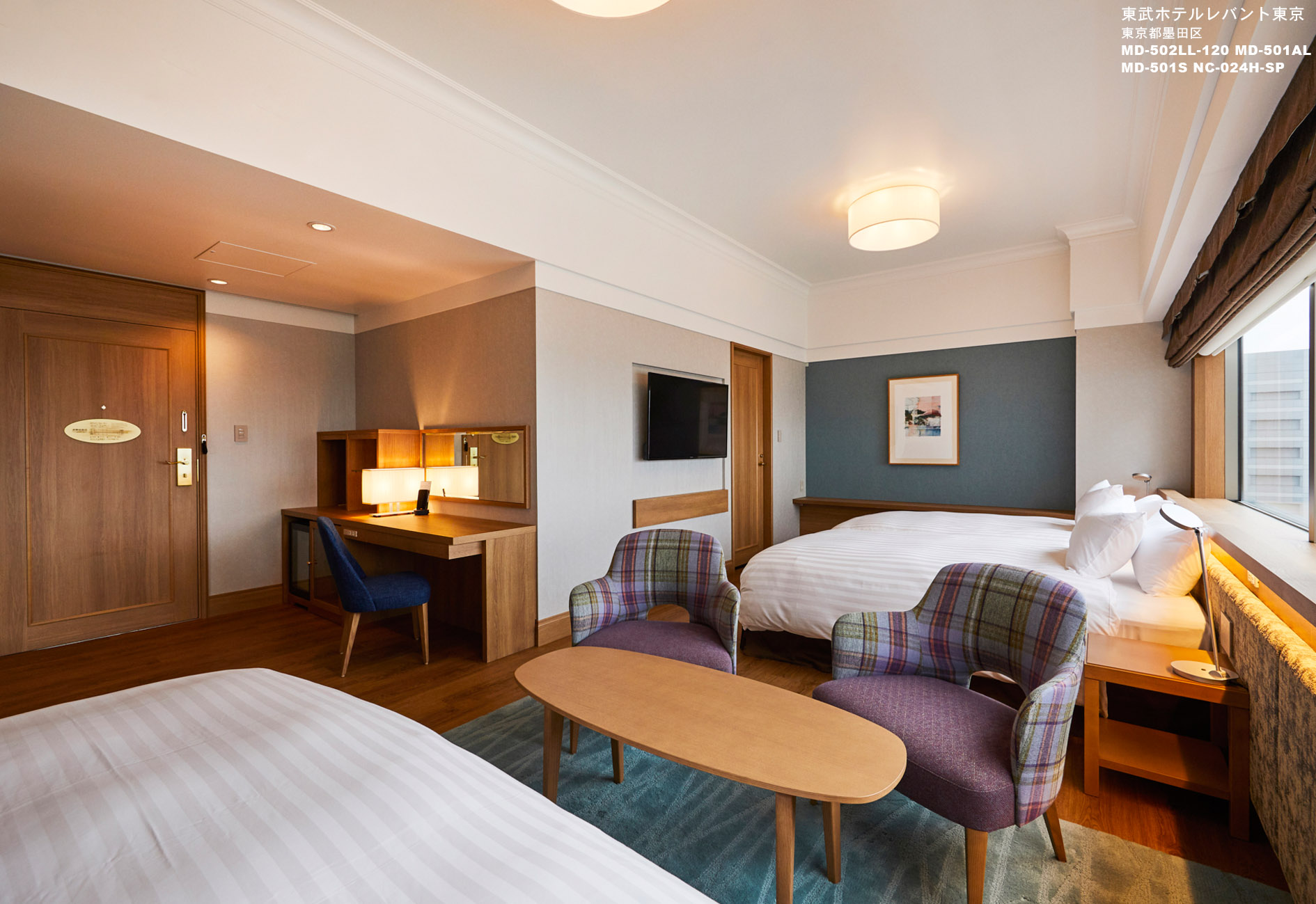 東武ホテルレバント東京 デラックスツイン