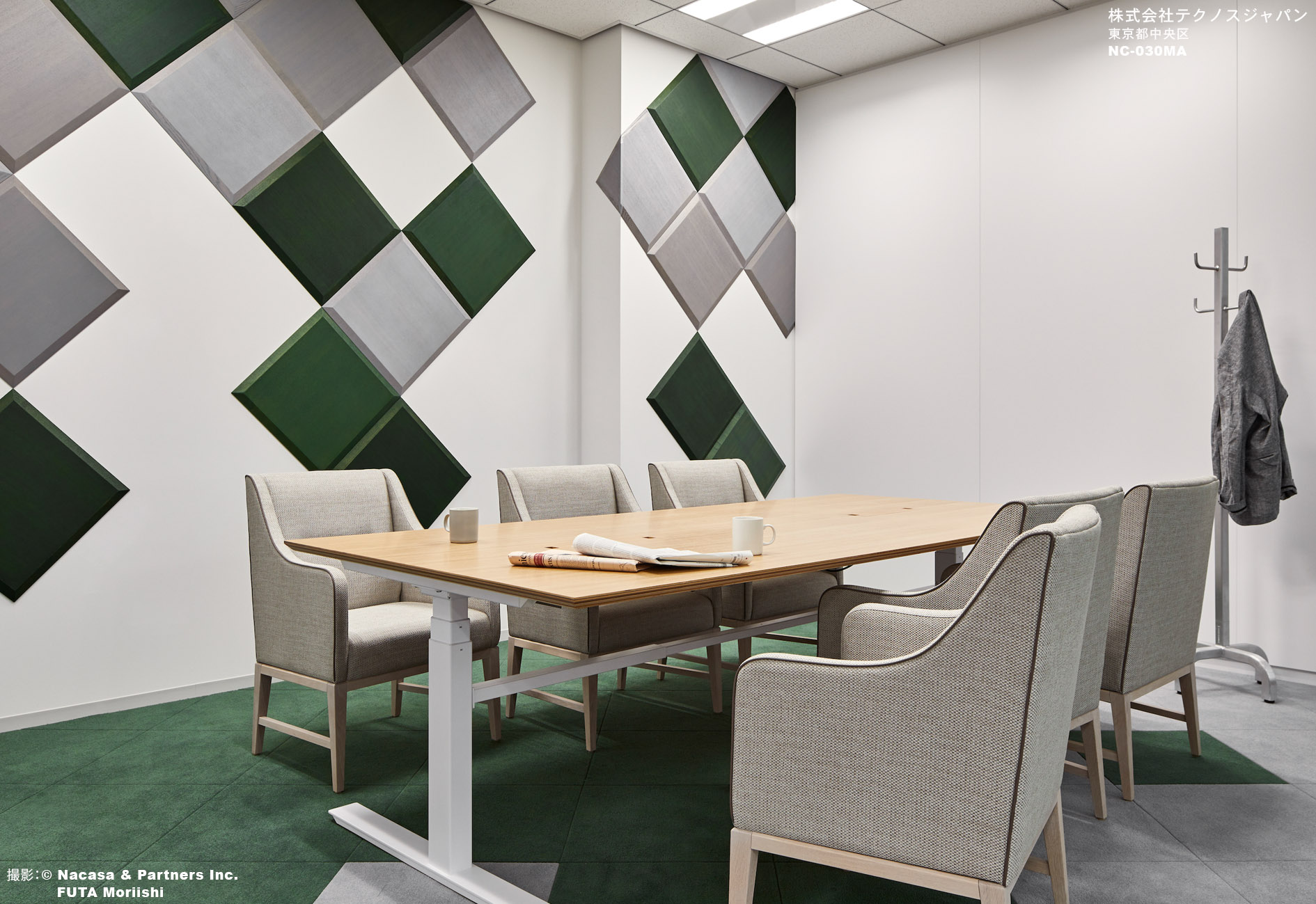 株式会社テクノスジャパン