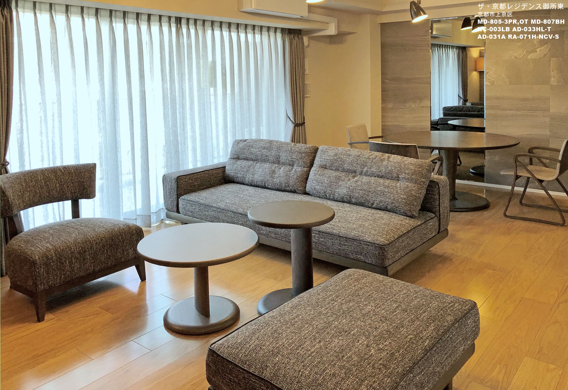 ザ・京都レジデンス御所東