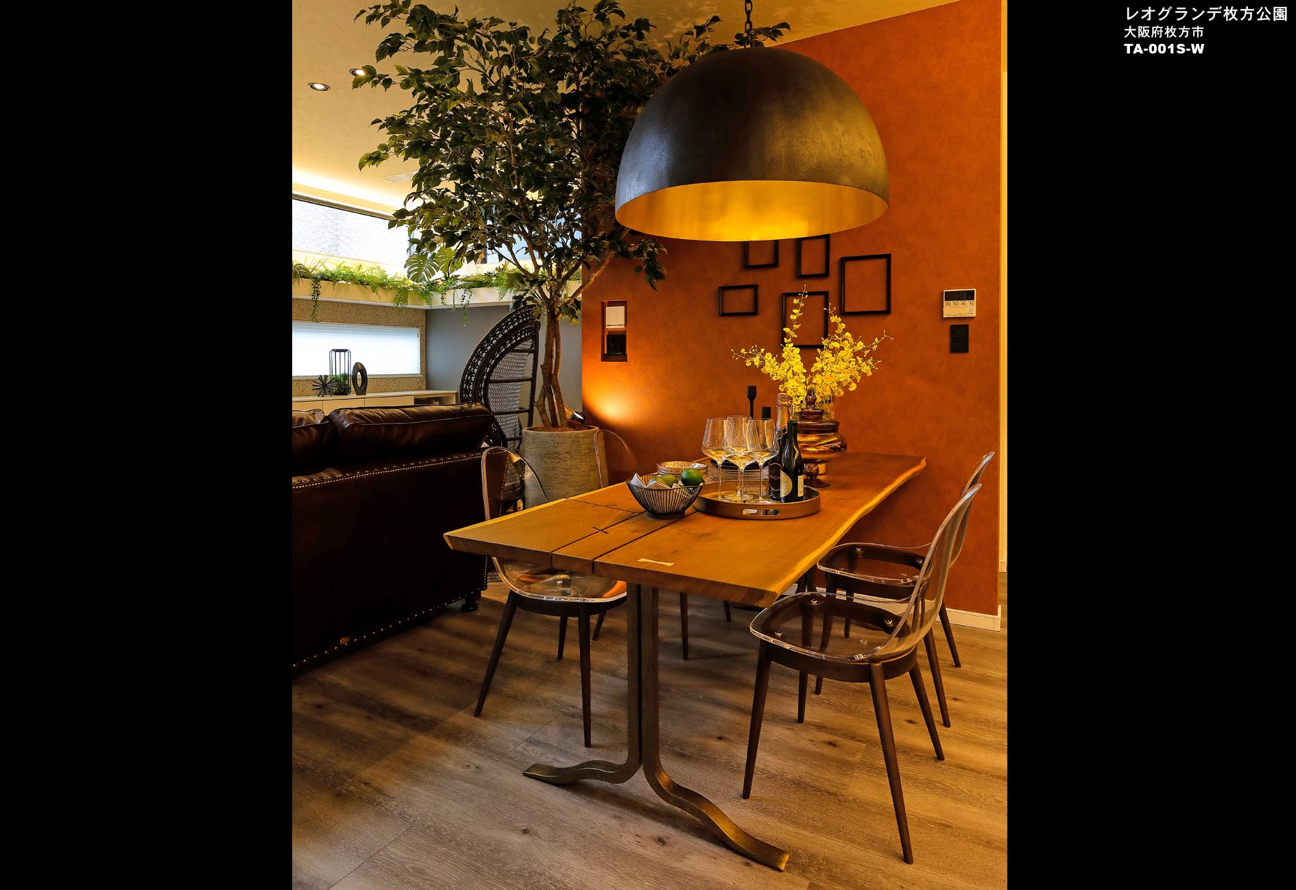 レオグランデ枚方公園