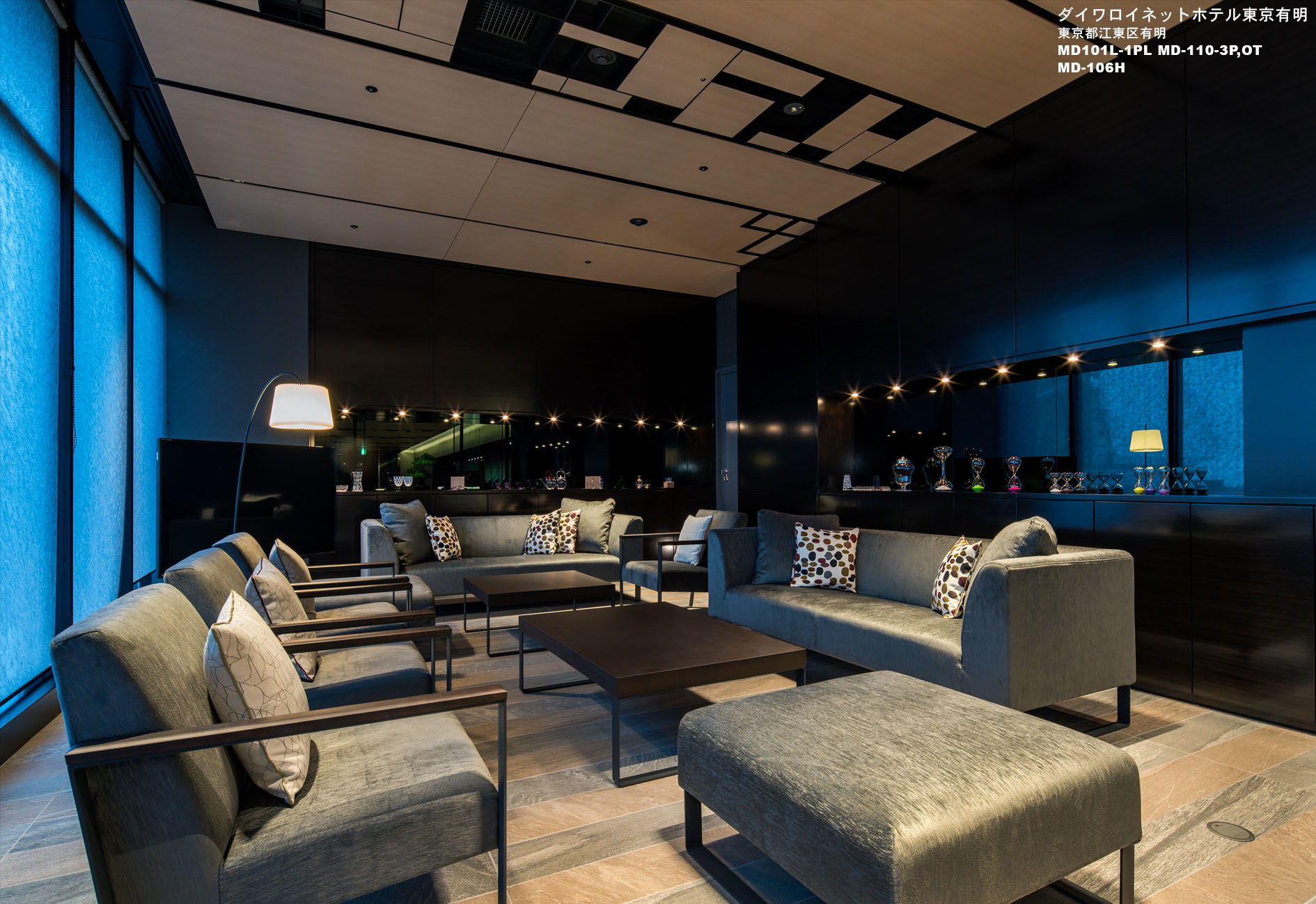 ダイワロイネットホテル 東京有明