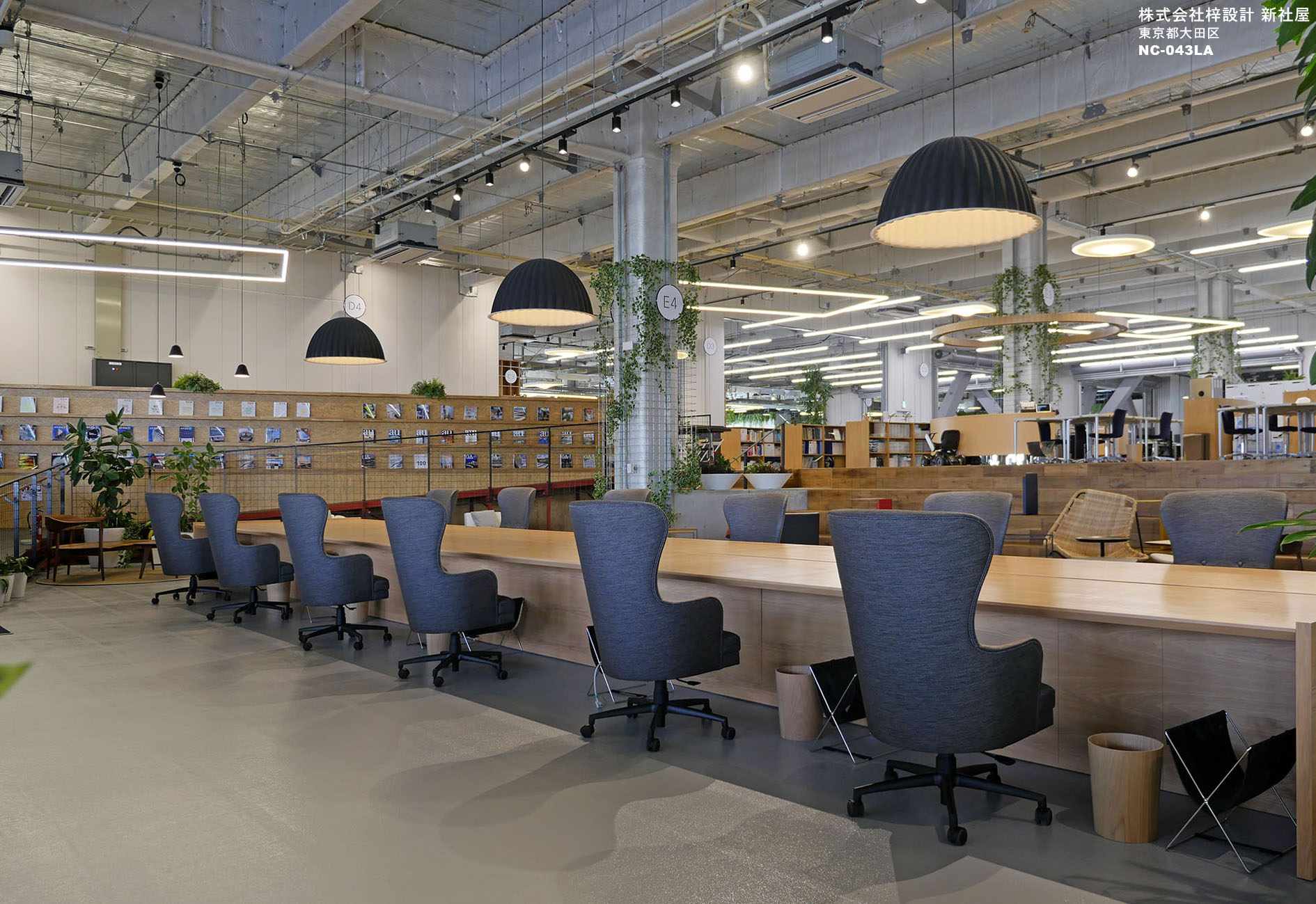 株式会社梓設計　新社屋