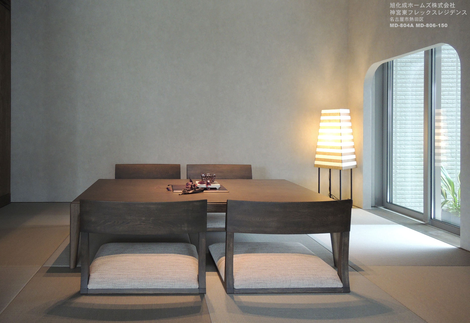 旭化成ホームズ株式会社  神宮東フレックスレジデンス