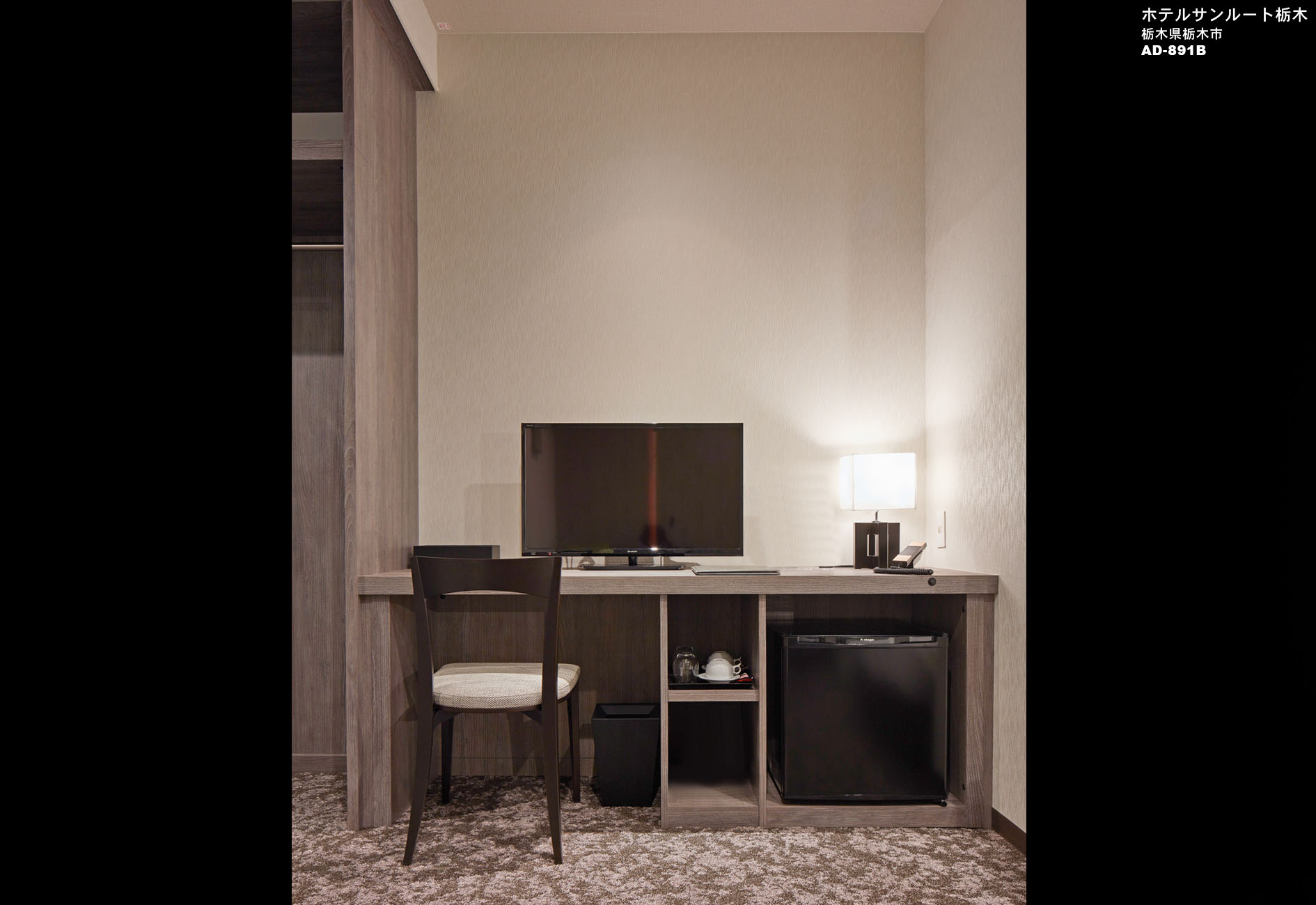 ホテルサンルート栃木