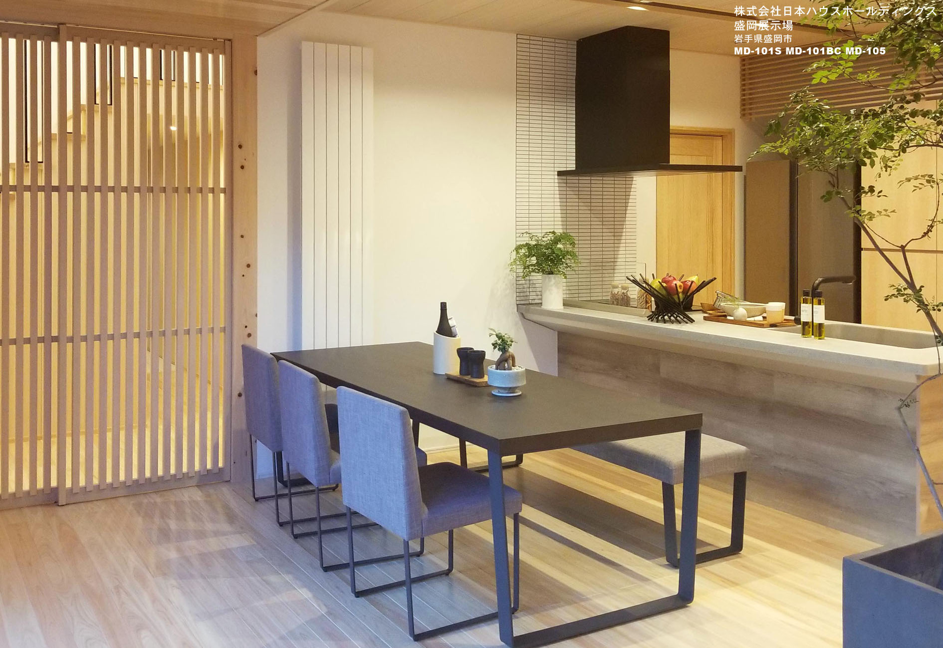 株式会社日本ハウス ホールディングス 盛岡展示場