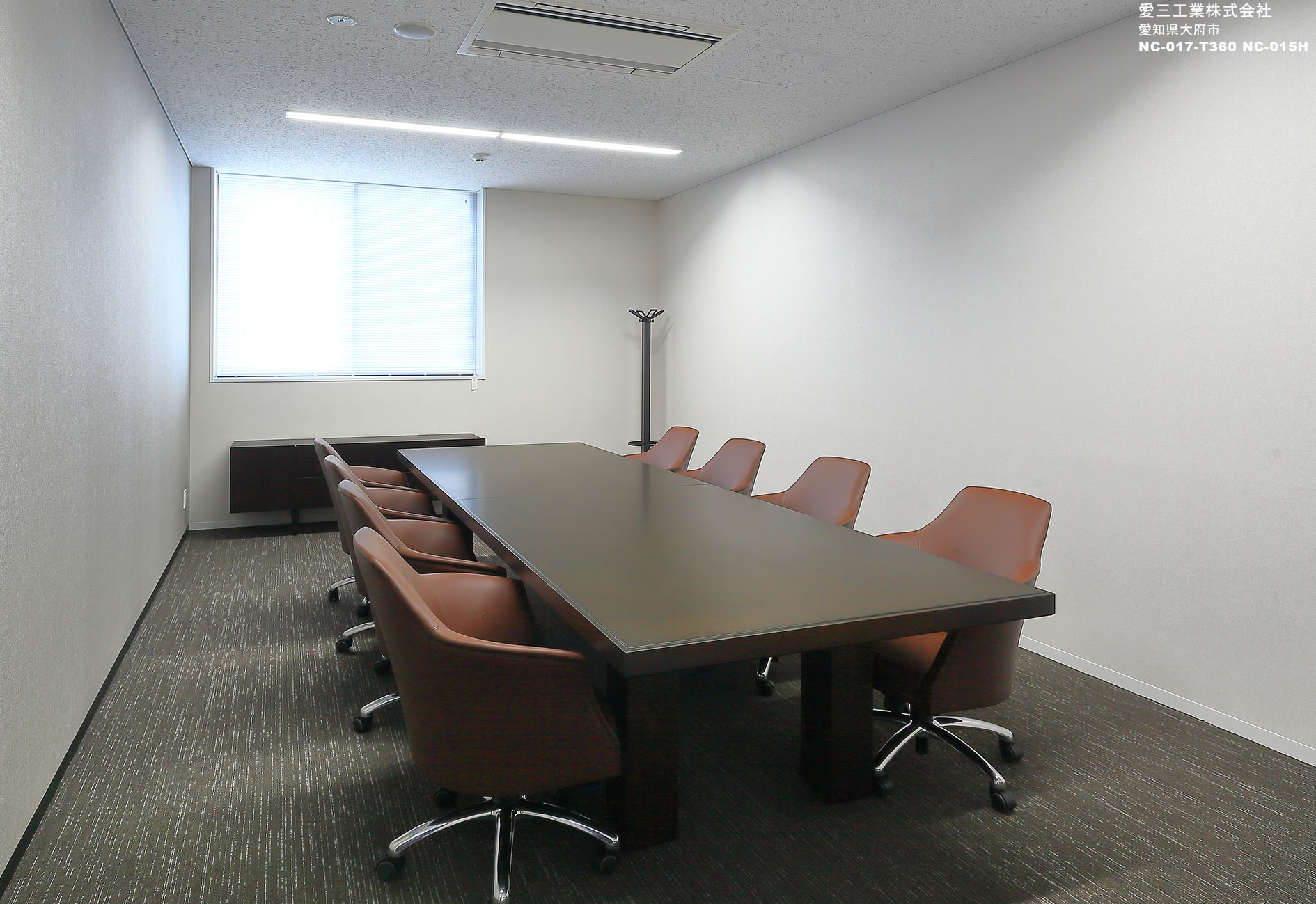 愛三工業株式会社