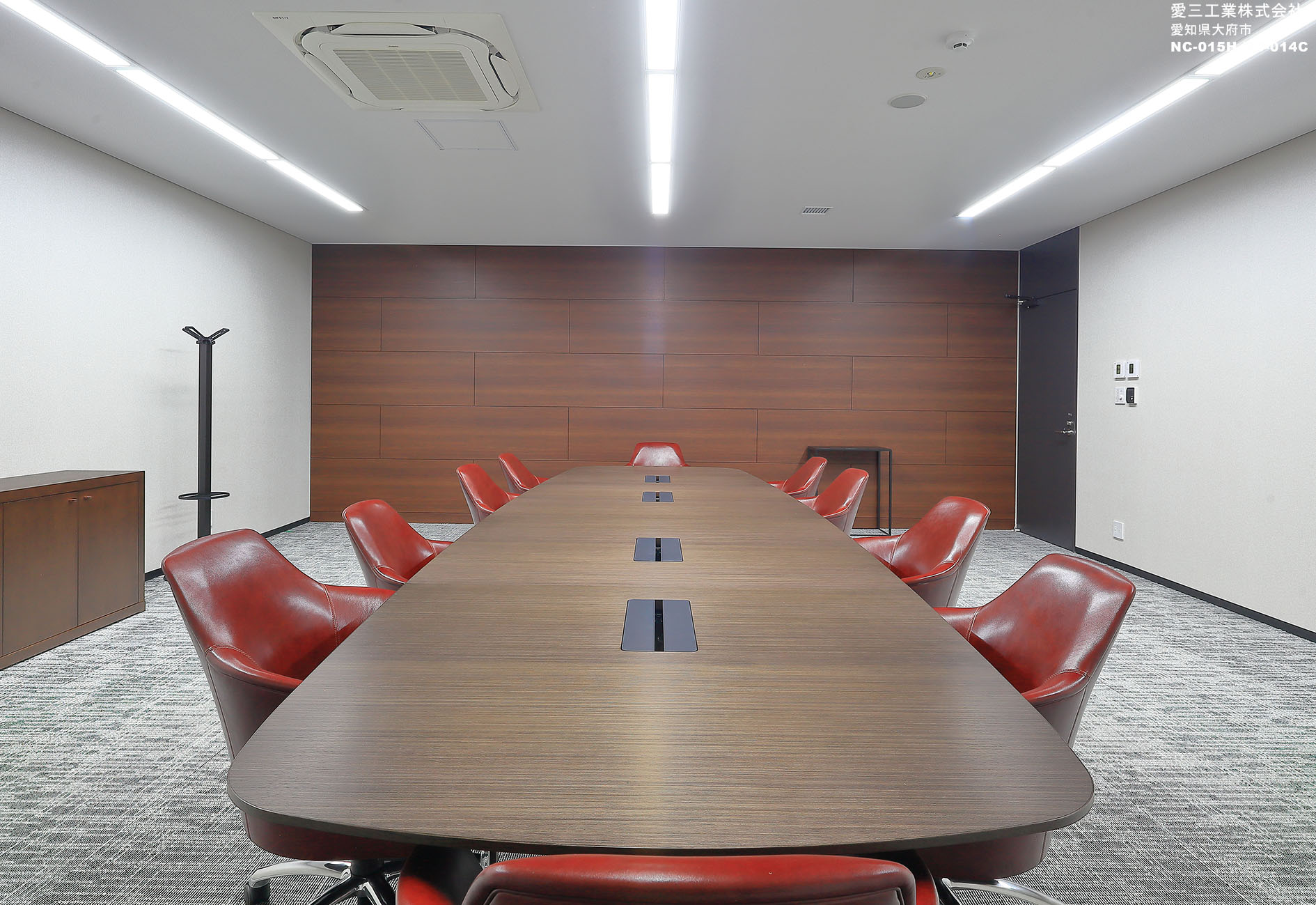 愛三工業株式会社