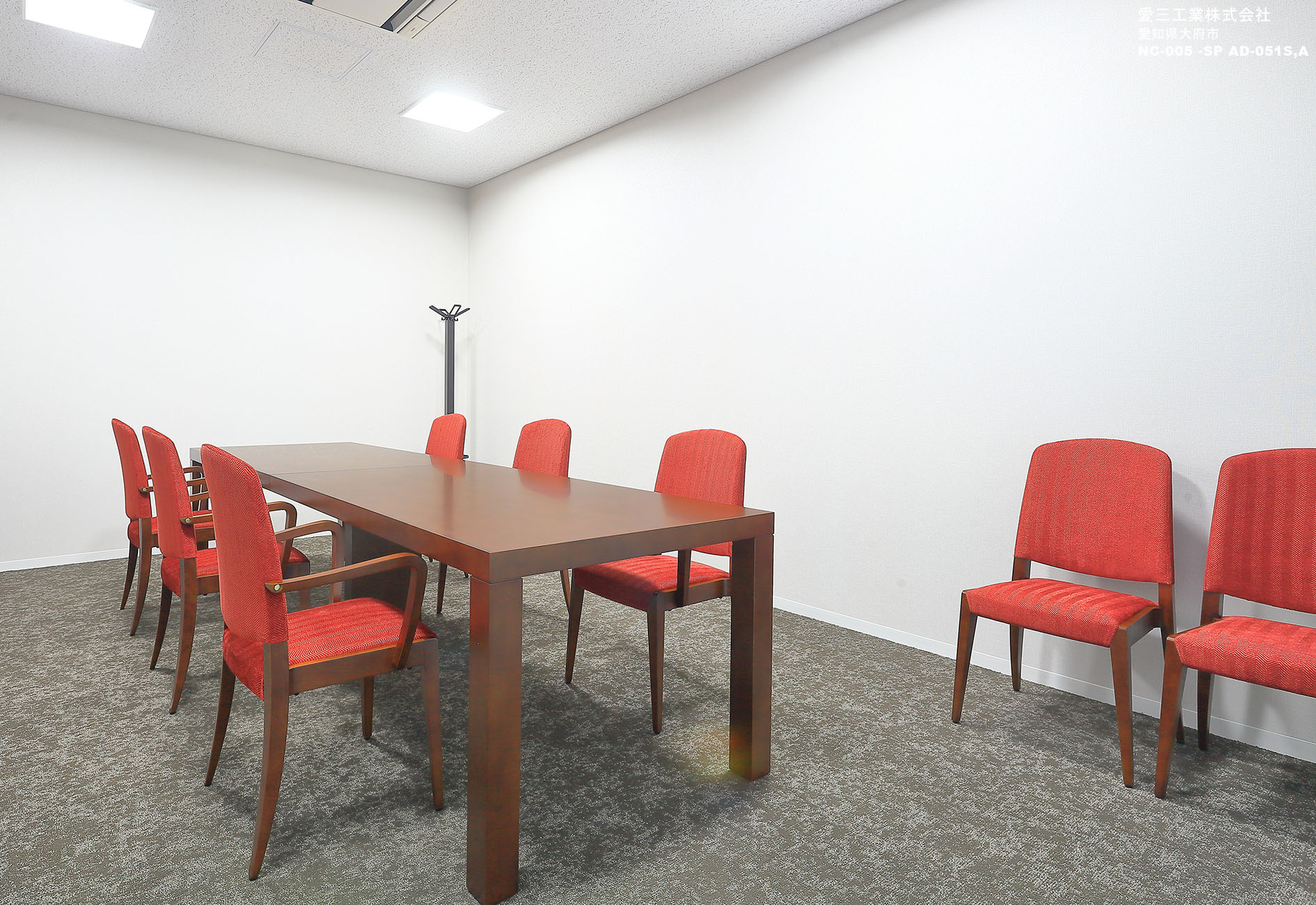 愛三工業株式会社