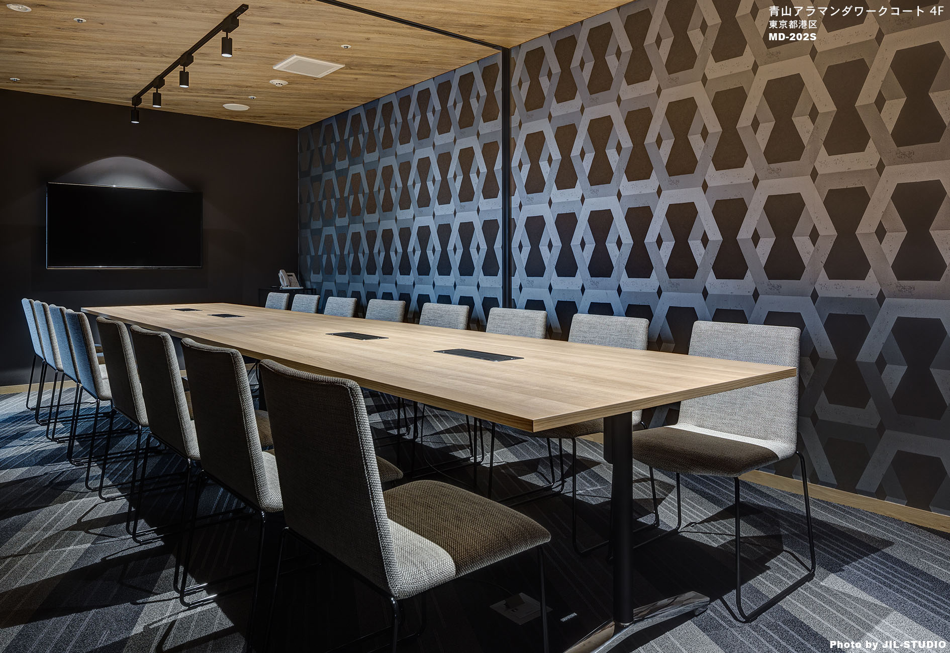 青山アラマンダワークコート